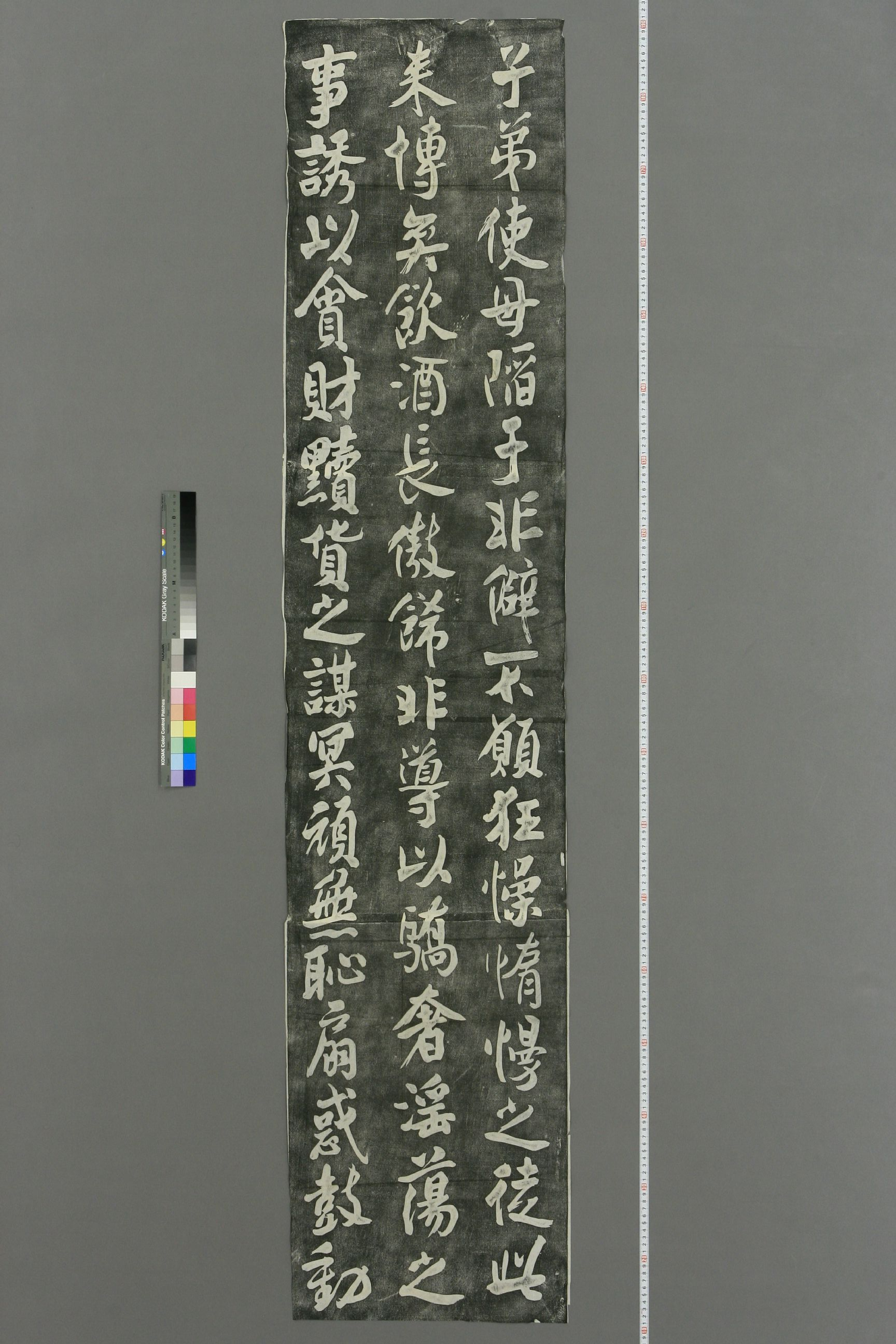 (明)王守仁行书戒弟子书.pdf 第2页