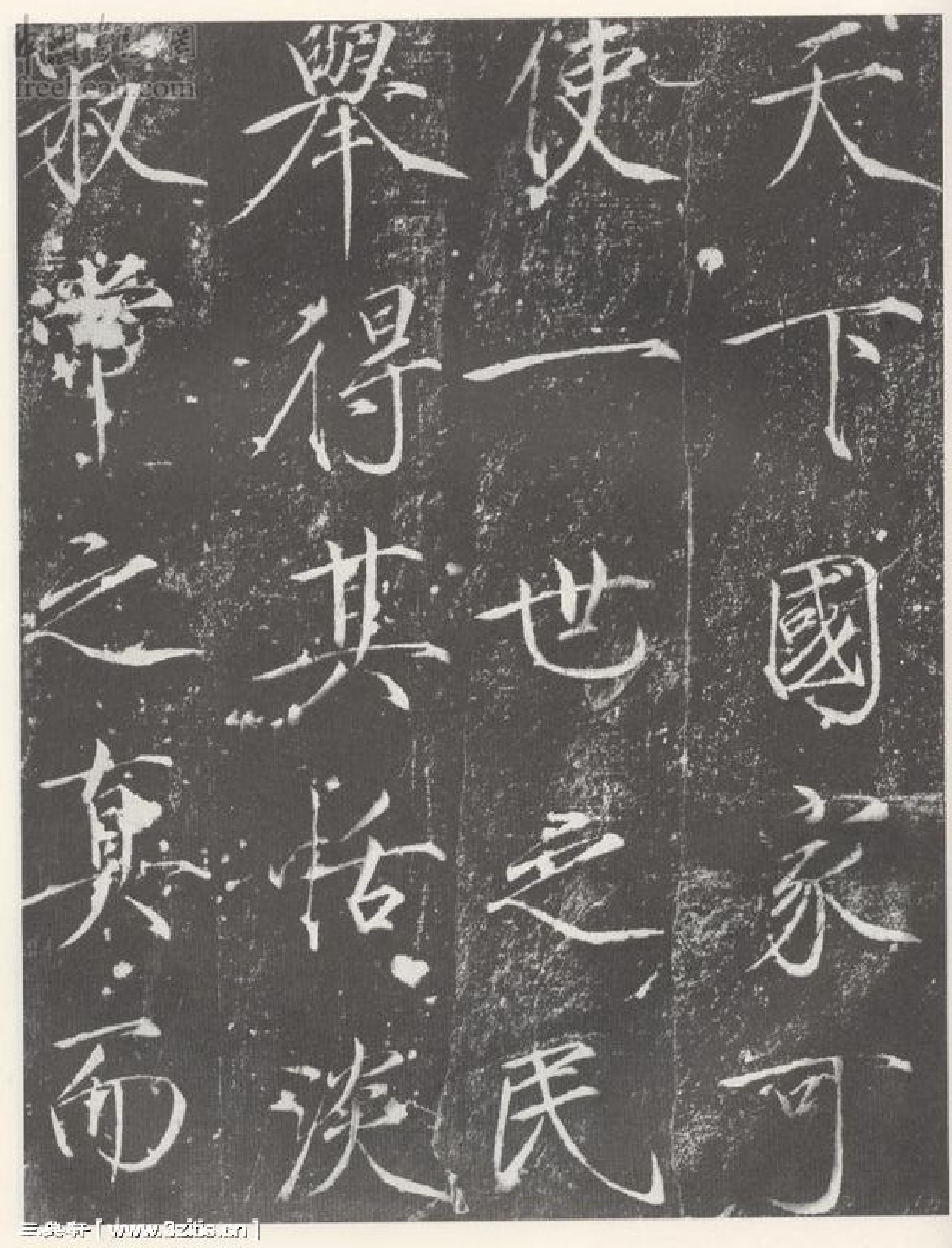 (宋)赵佶瘦金书宣和御书.pdf 第3页