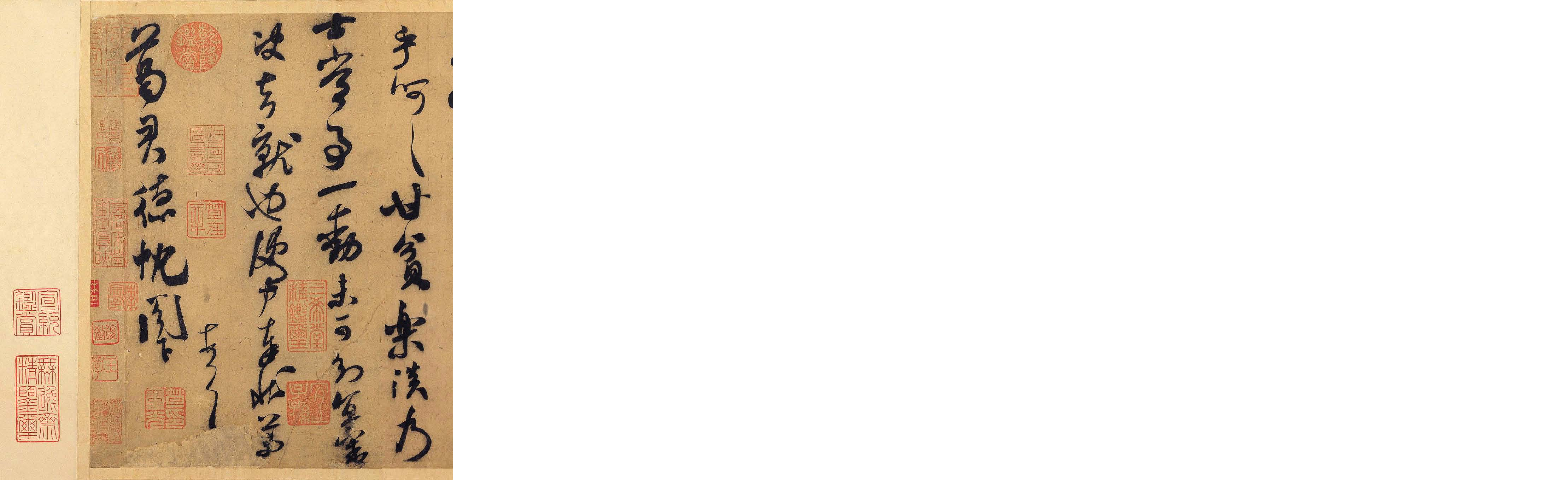 (宋)米芾行草德忱帖.pdf 第4页