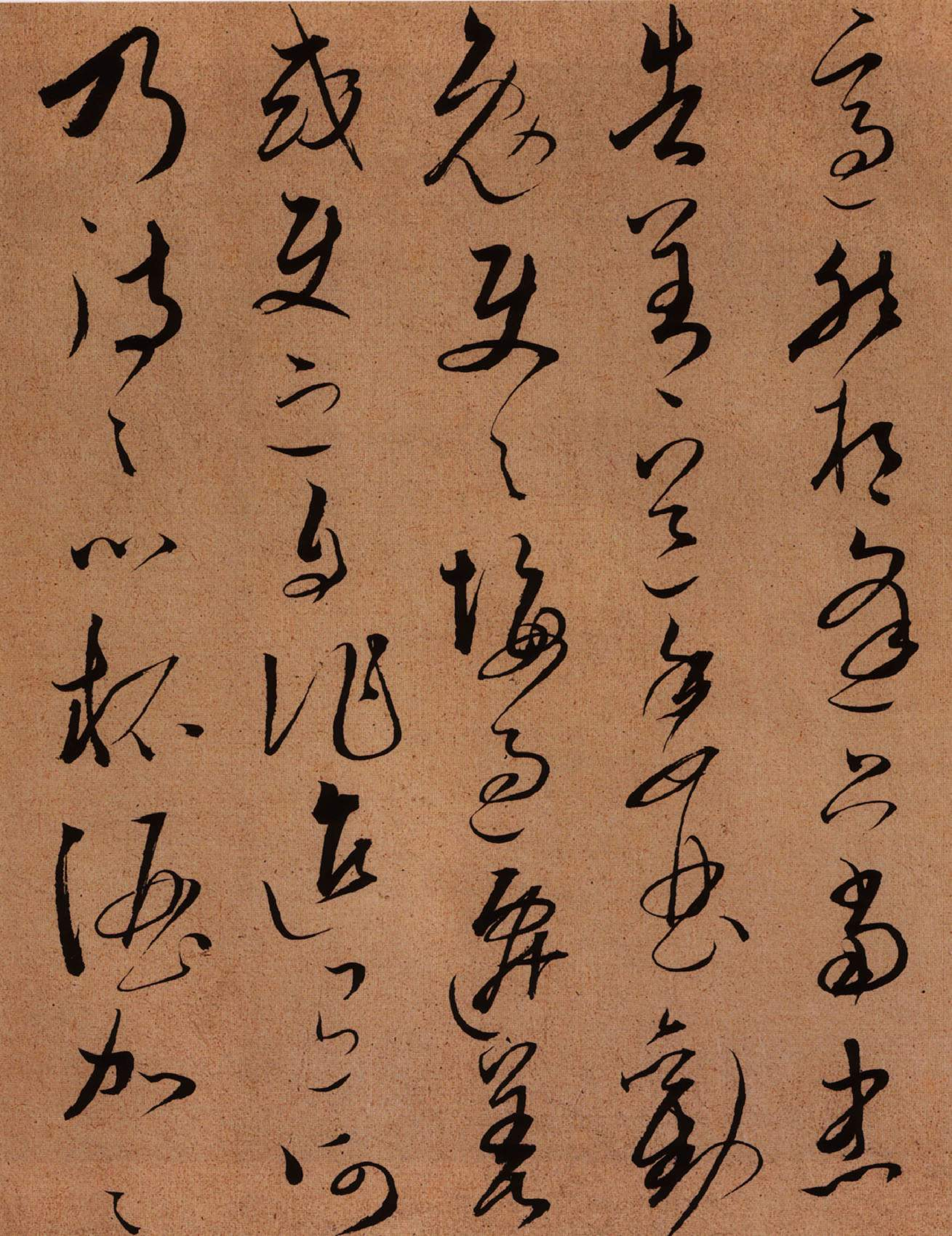 (宋)文天祥草书谢昌元座右铭自警辞真迹.pdf 第5页