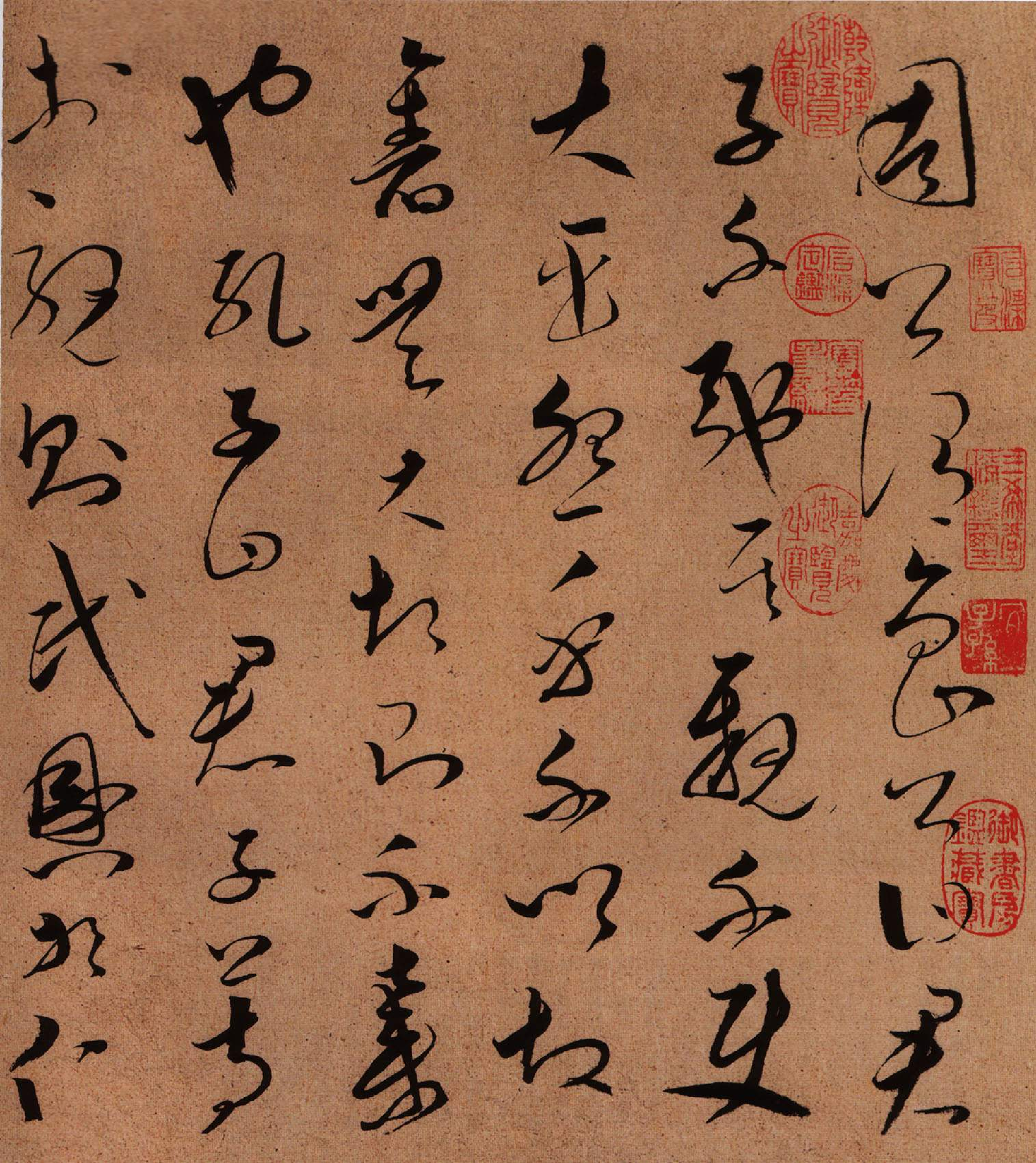 (宋)文天祥草书谢昌元座右铭自警辞真迹.pdf 第1页