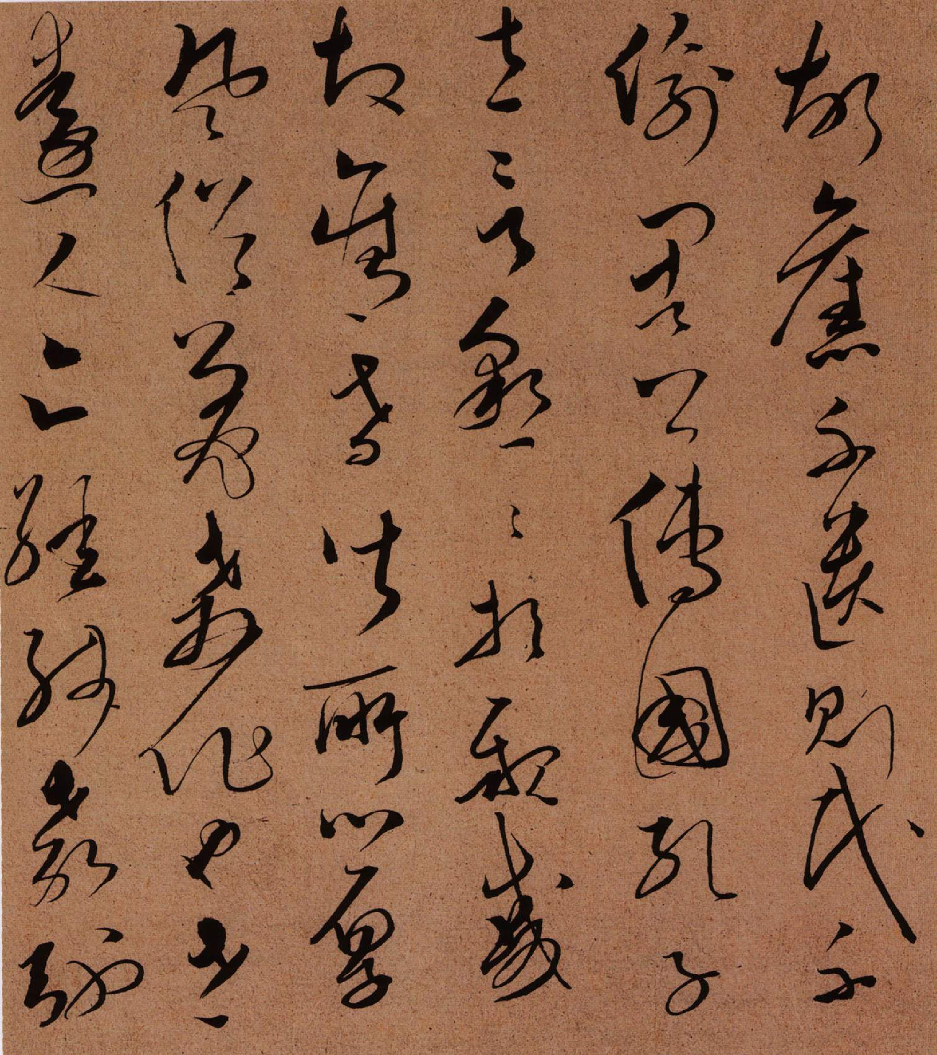 (宋)文天祥草书谢昌元座右铭自警辞真迹.pdf 第2页