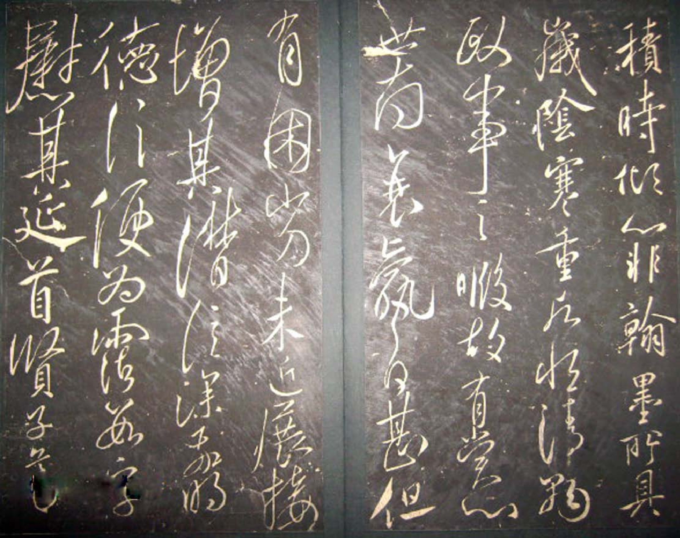 (唐)虞世南草书积时帖.pdf 第1页