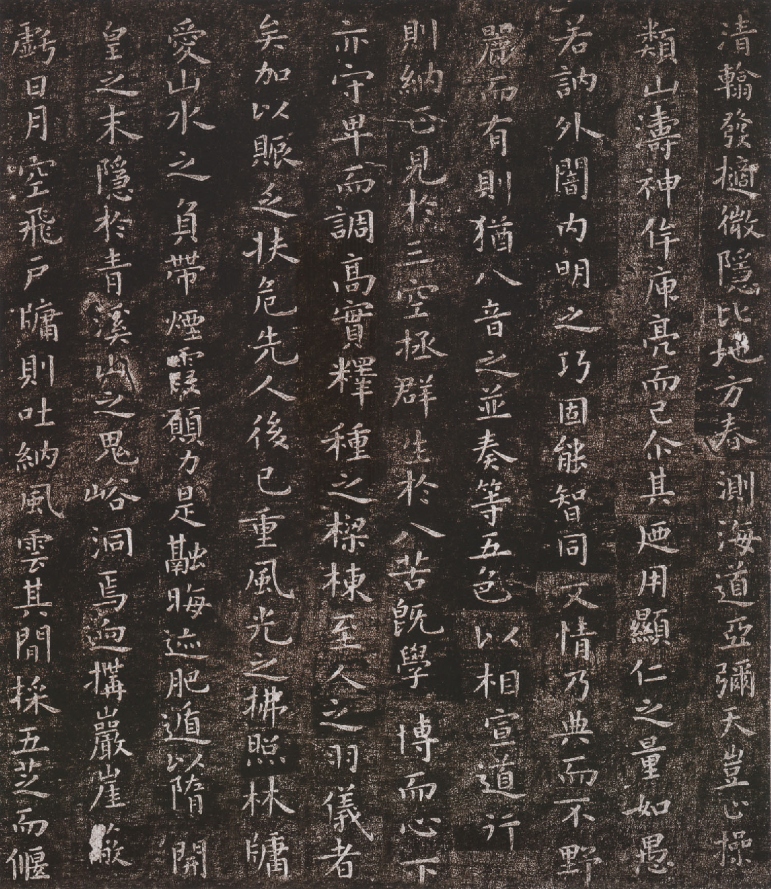 (唐)虞世南楷书破邪论序.pdf 第2页