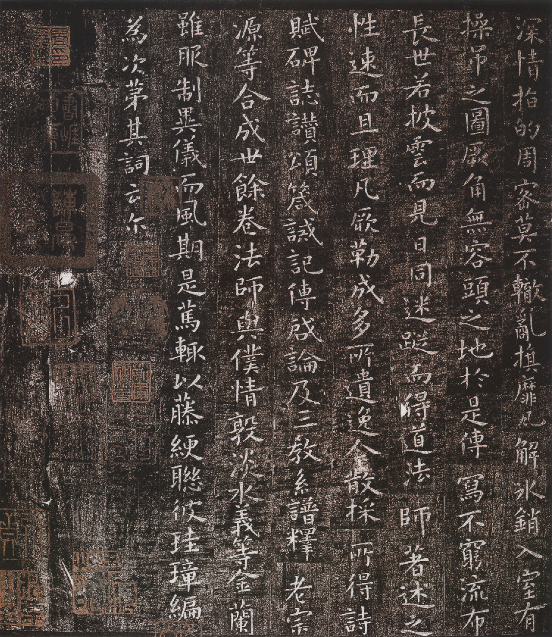 (唐)虞世南楷书破邪论序.pdf 第4页