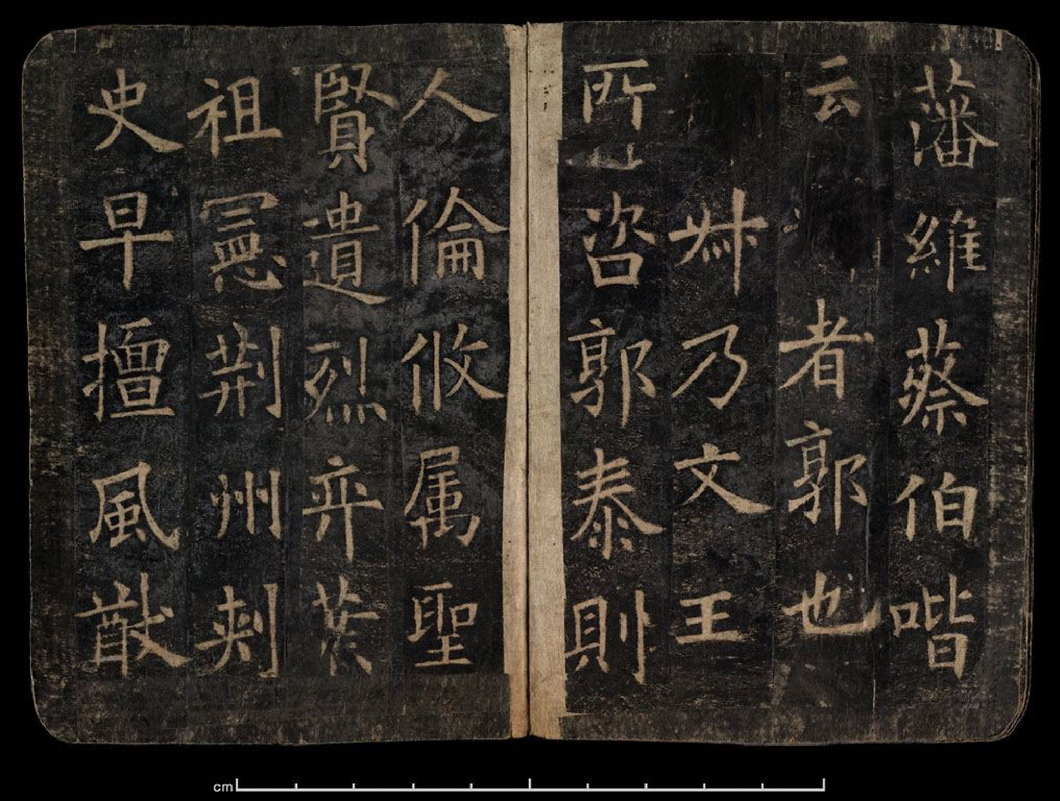 (唐)欧阳询楷书化度寺邕禅师舍利塔铭敦煌残本.pdf 第2页