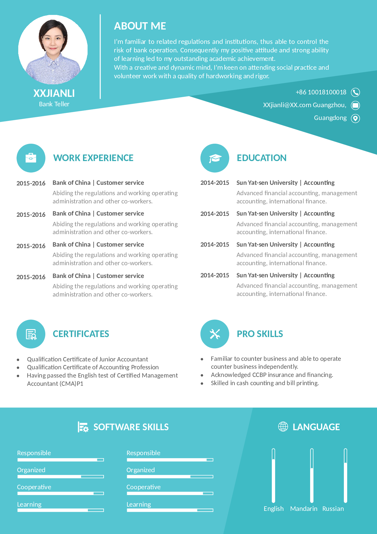 应届生英文简历模板.docx 第1页