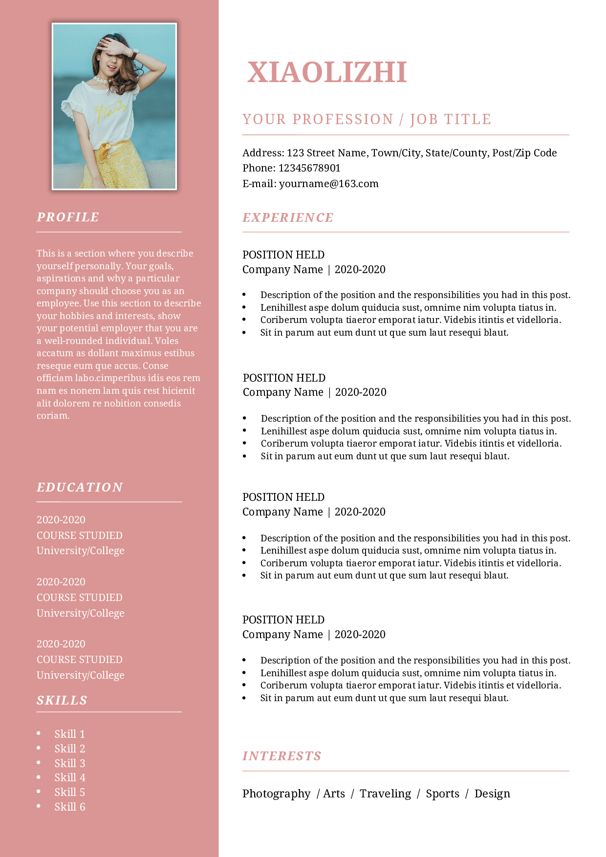 实用英文个人求职简历word模板.docx 第1页