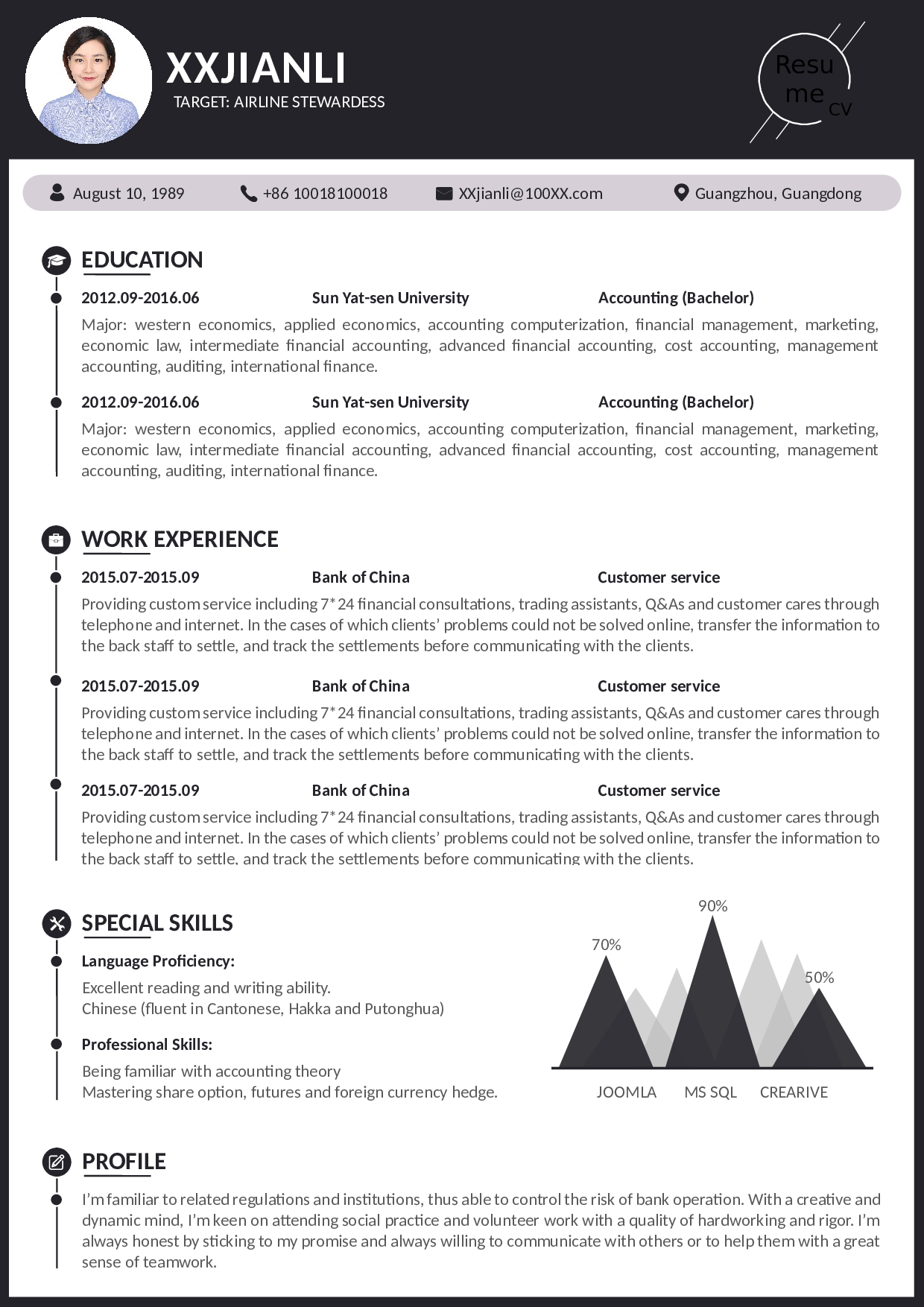 黑色商务英文简历模板.docx 第1页