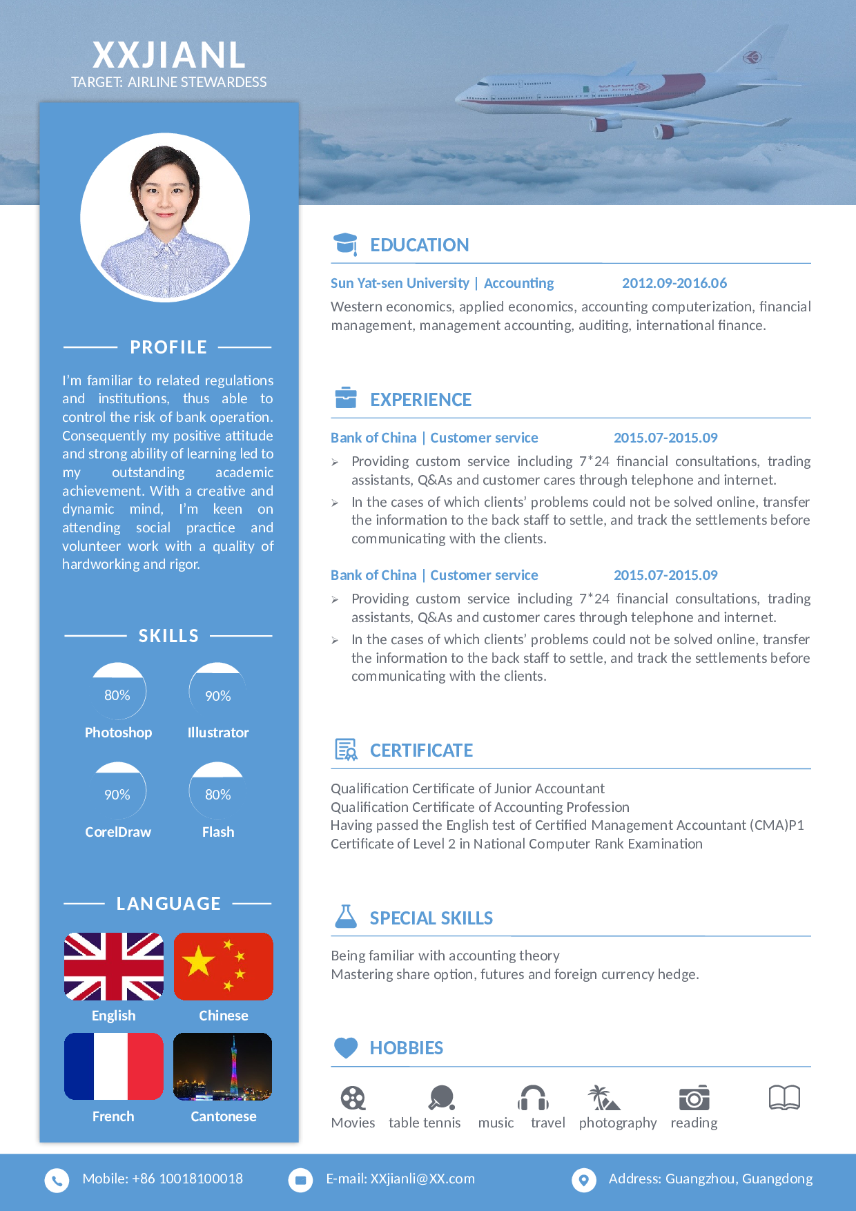 航空英文简历模板.docx 第1页