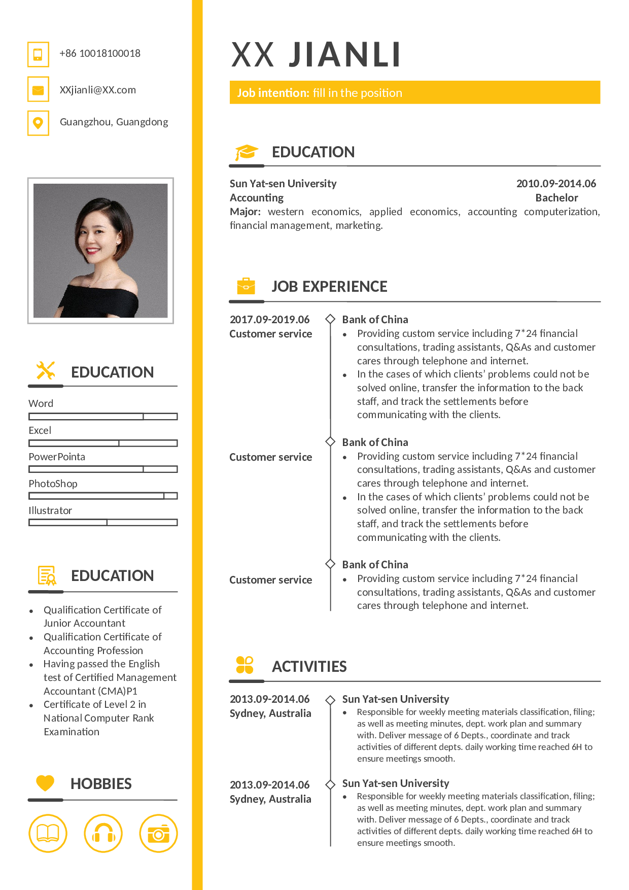 个性时尚英文简历模板.docx 第1页