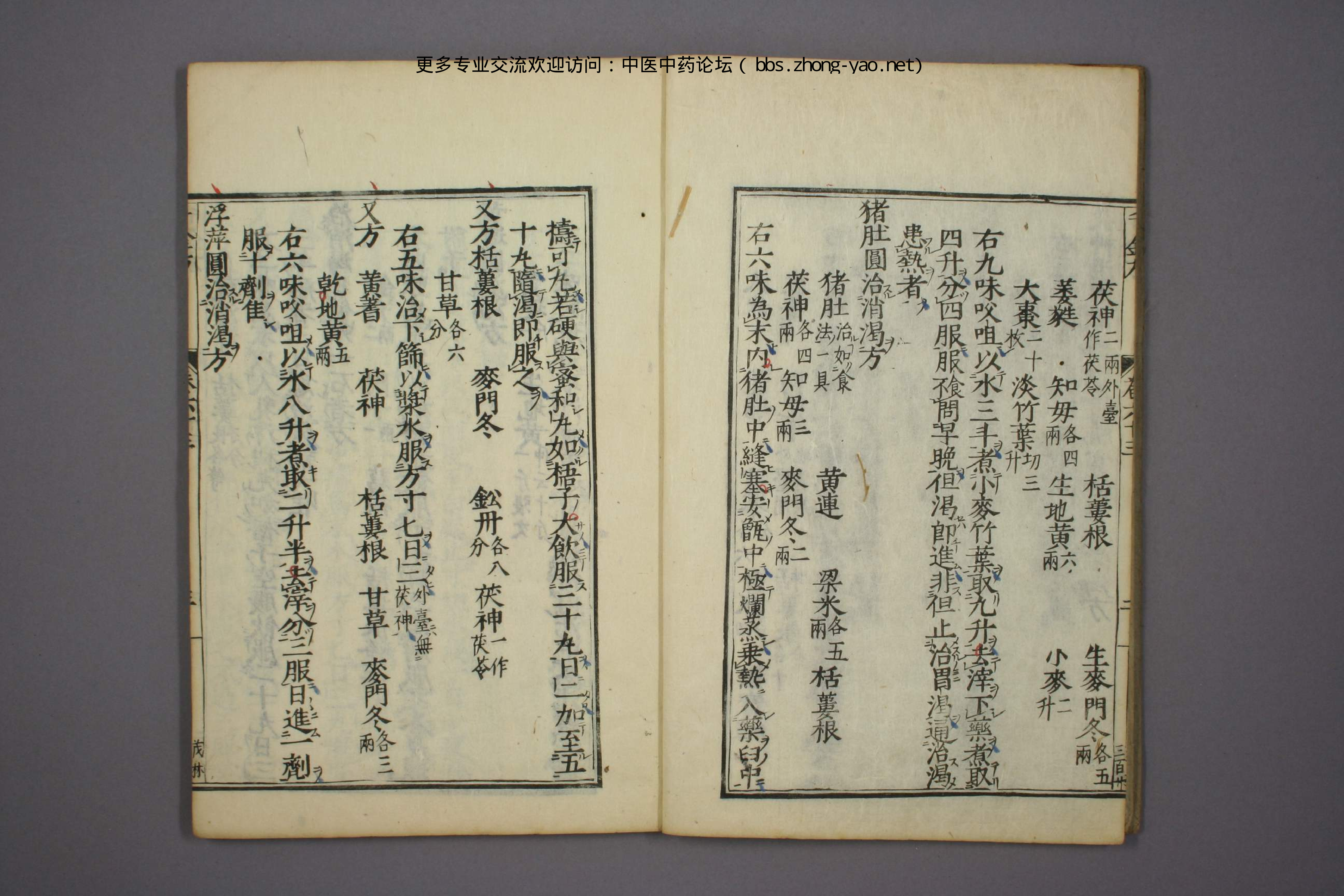 高清古板《千金方》（1-32册全）23.pdf 第5页