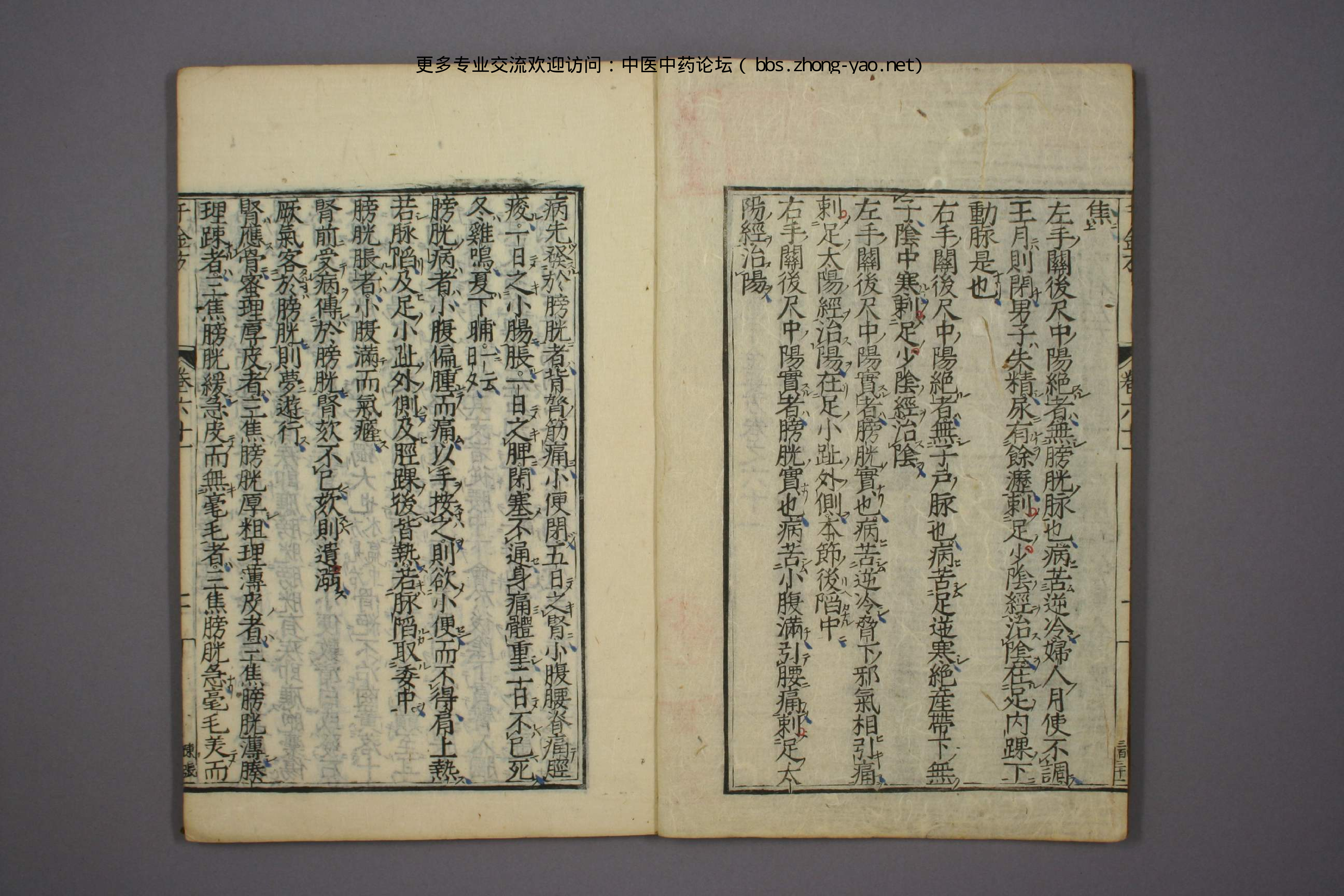 高清古板《千金方》（1-32册全）22.pdf 第3页