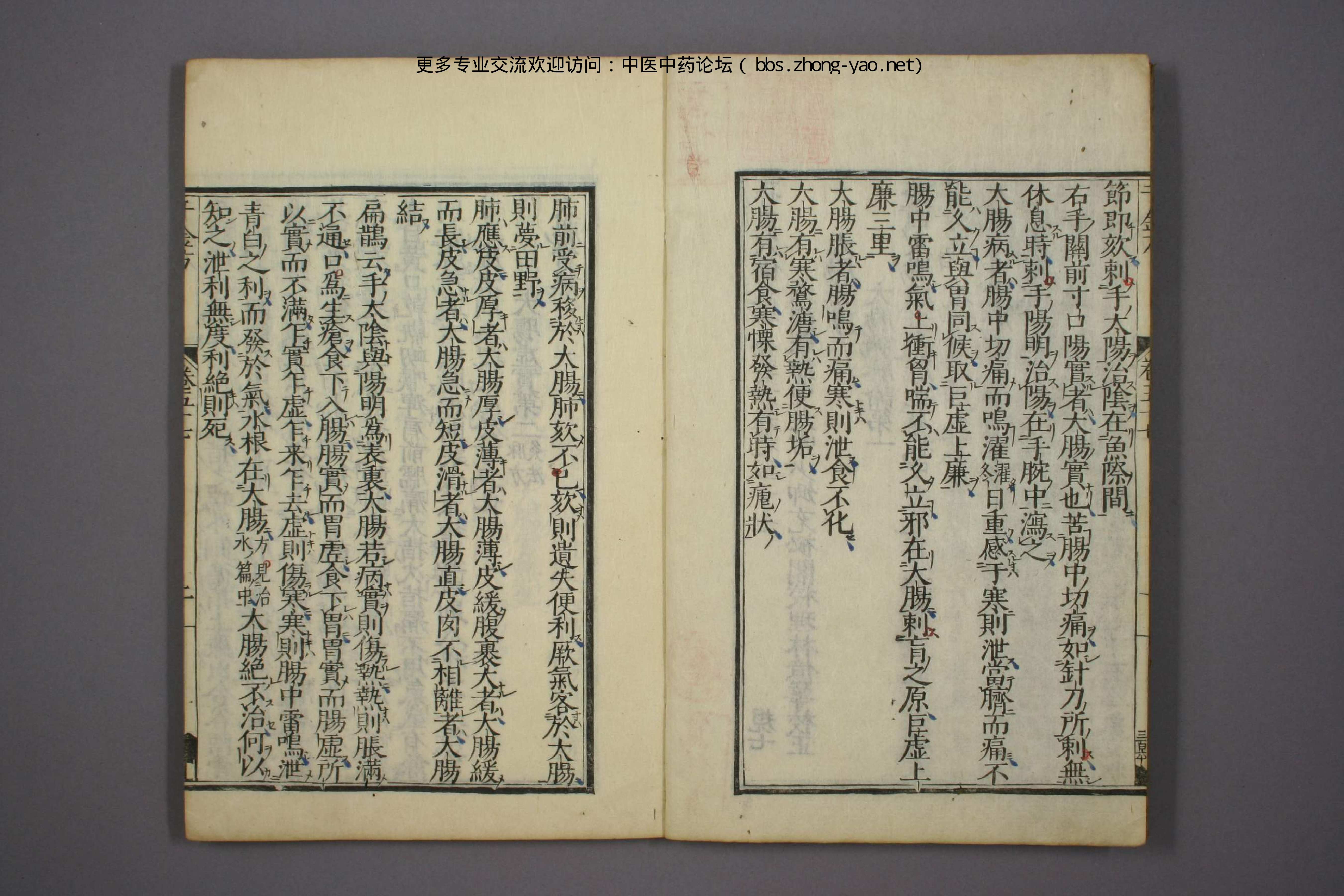 高清古板《千金方》（1-32册全）20.pdf 第4页