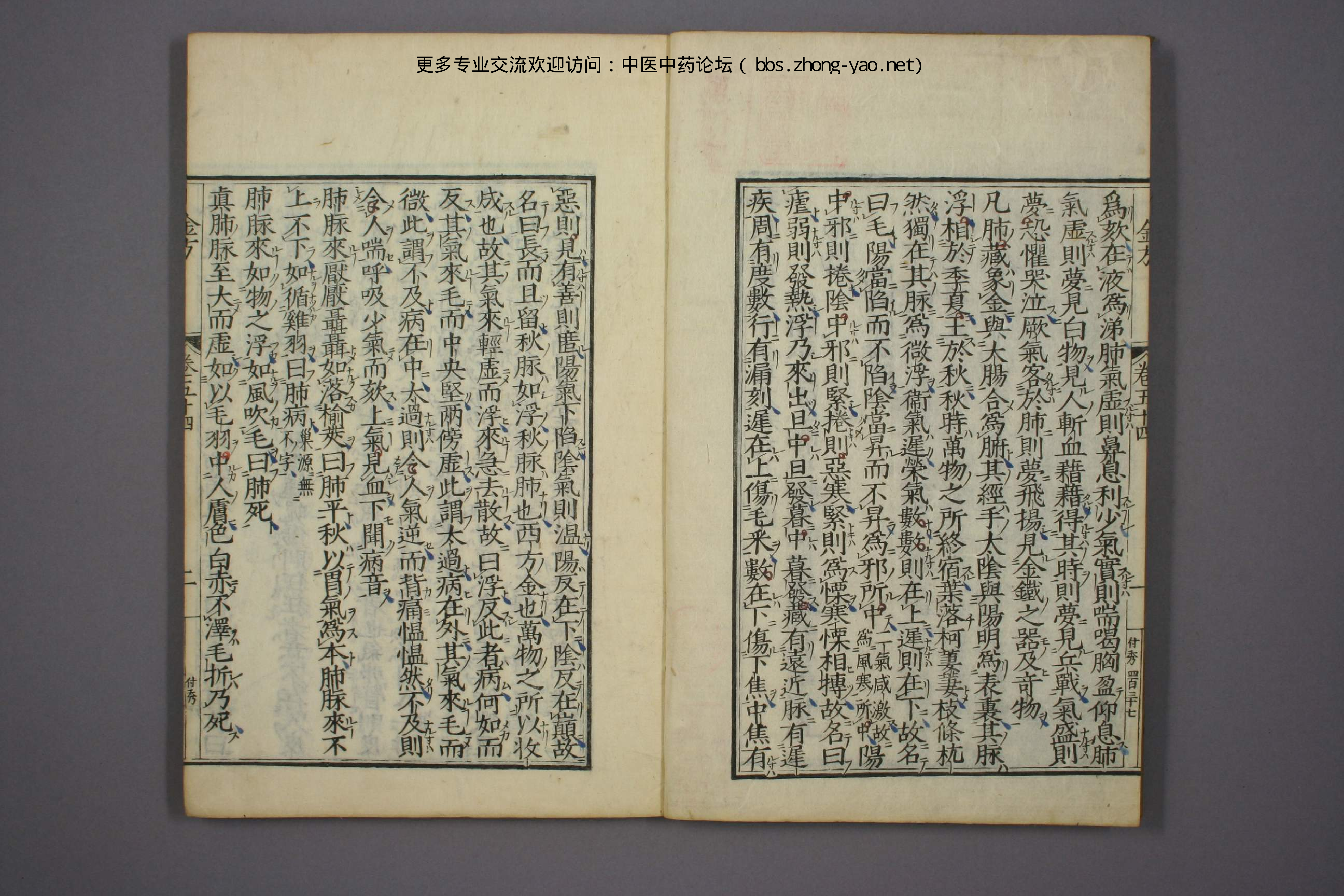 高清古板《千金方》（1-32册全）19.pdf 第4页