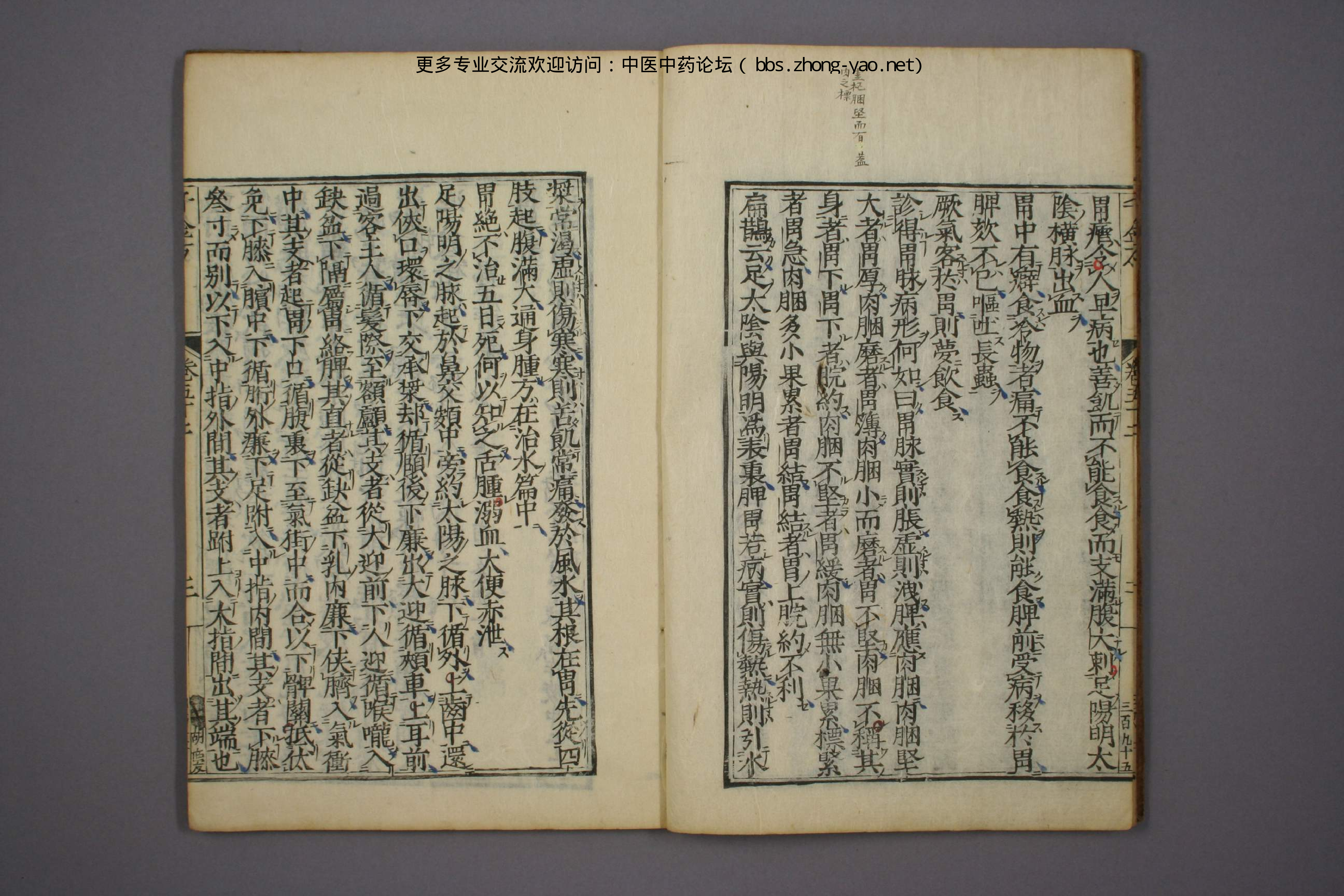 高清古板《千金方》（1-32册全）18.pdf 第5页