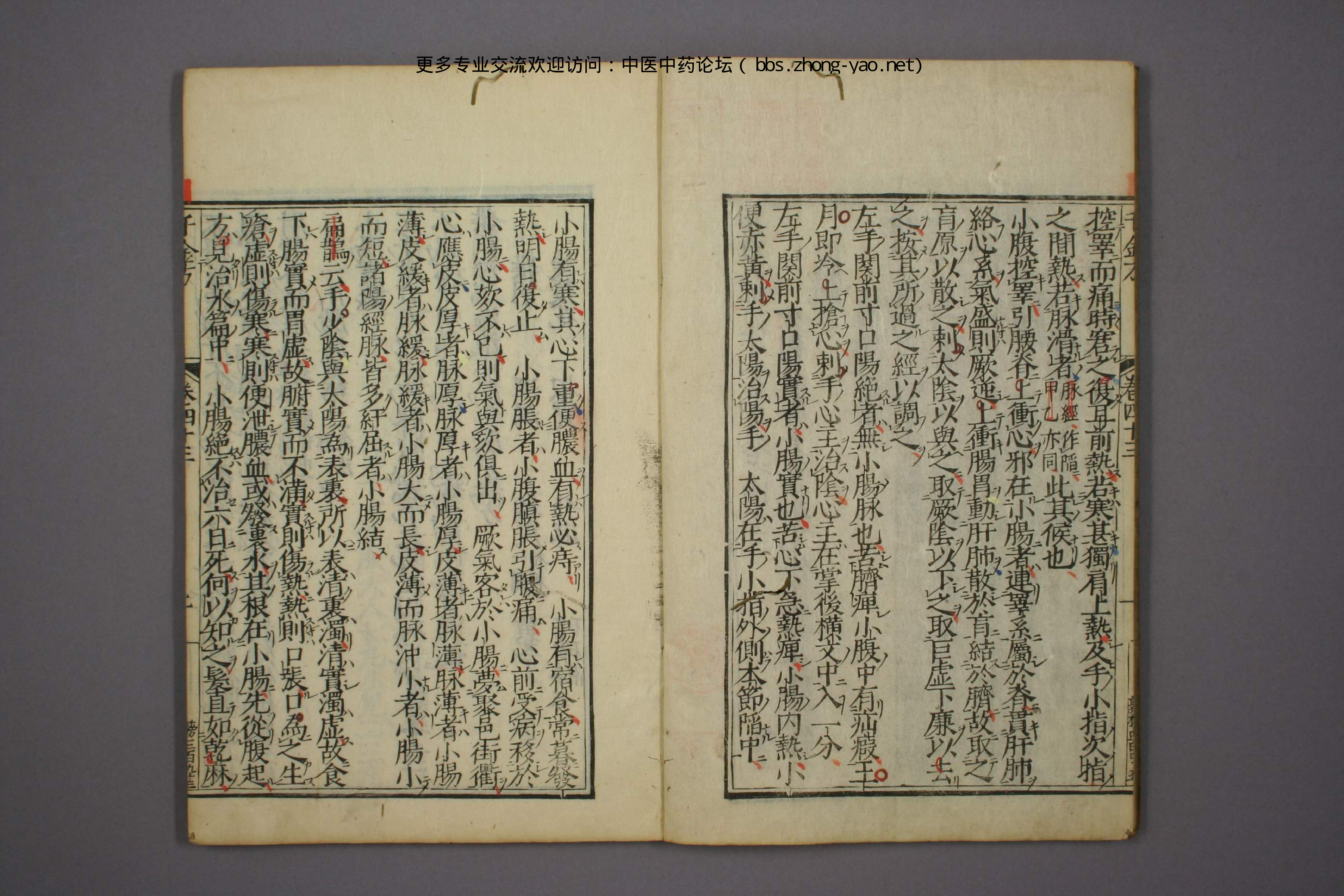 高清古板《千金方》（1-32册全）16.pdf 第3页