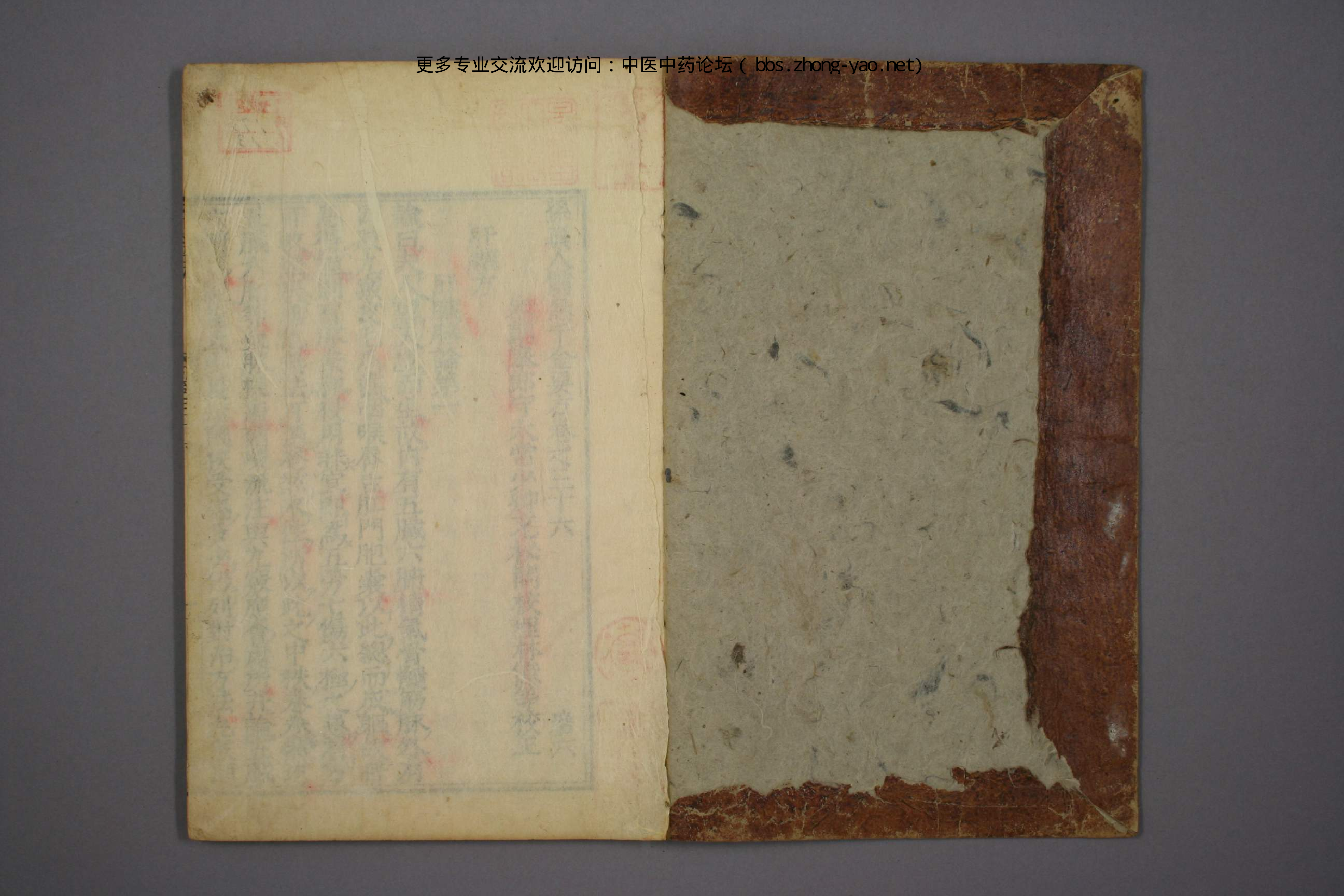 高清古板《千金方》（1-32册全）13.pdf 第2页