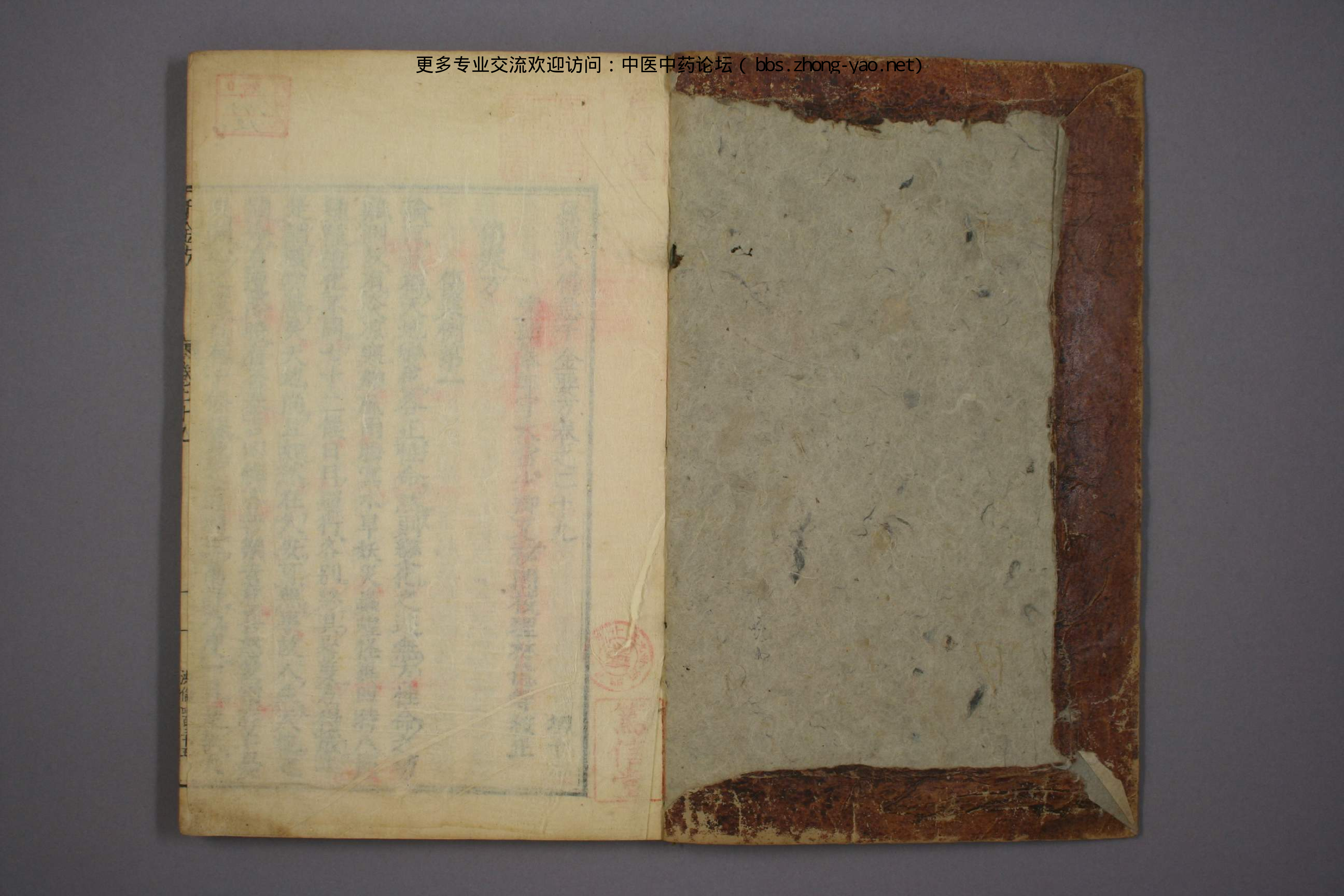 高清古板《千金方》（1-32册全）12.pdf 第2页