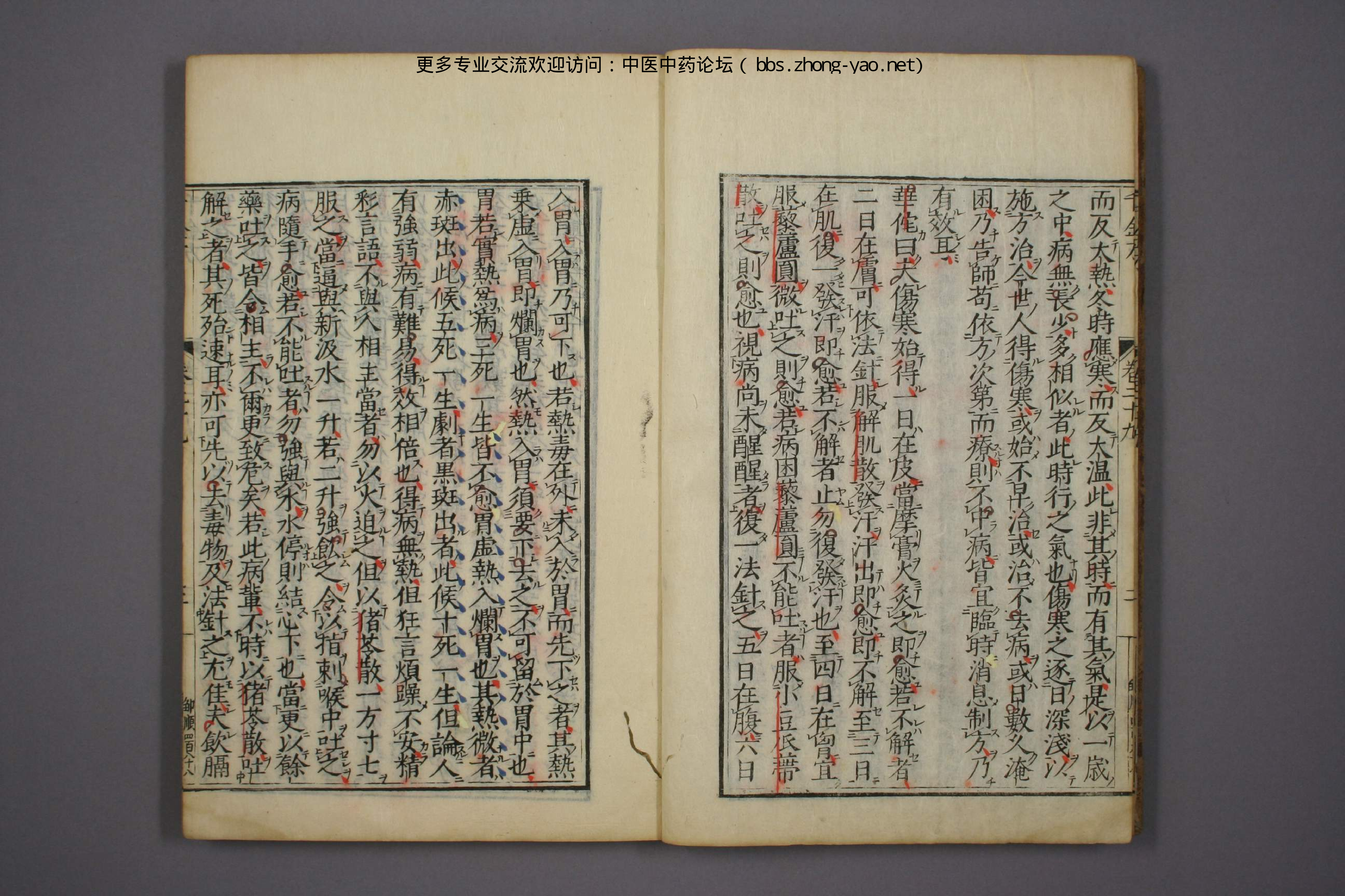 高清古板《千金方》（1-32册全）12.pdf 第5页