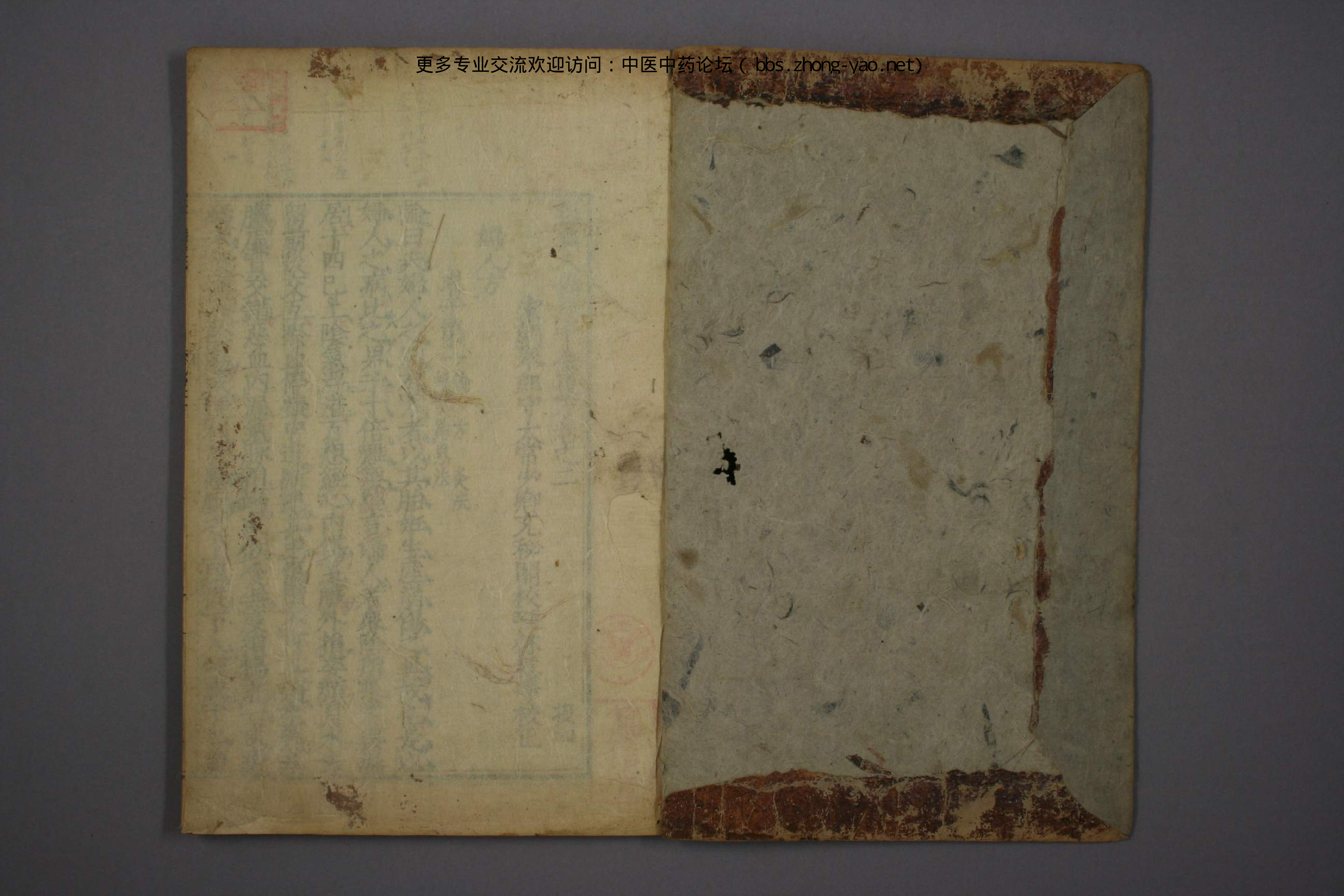 高清古板《千金方》（1-32册全）03.pdf 第2页