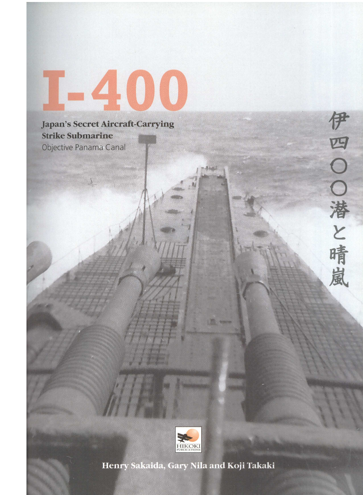 潜艇资料图册-.Hikoki-I-400-Japan-s-Secret-Aircraft-Carrying-Strike-Submarine-10083.pdf 第2页