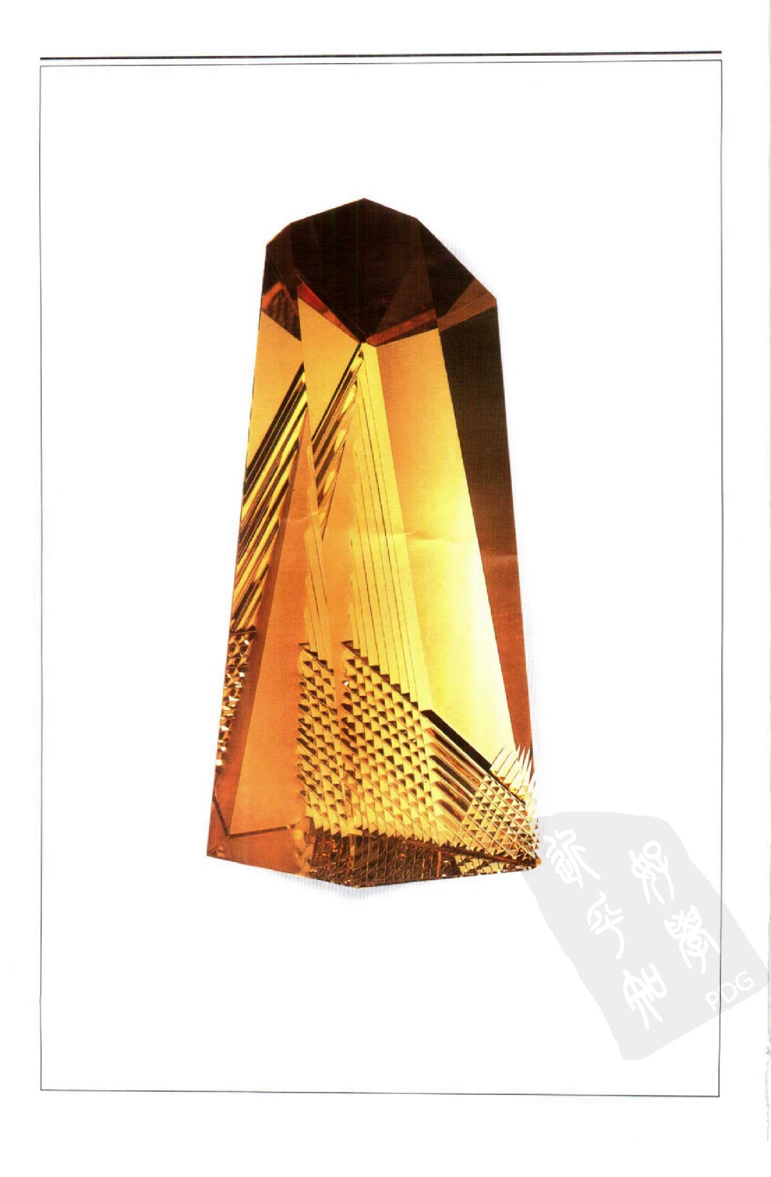 自然珍藏图鉴丛书·宝石：世界各地130多种宝石的彩色图鉴.pdf 第5页