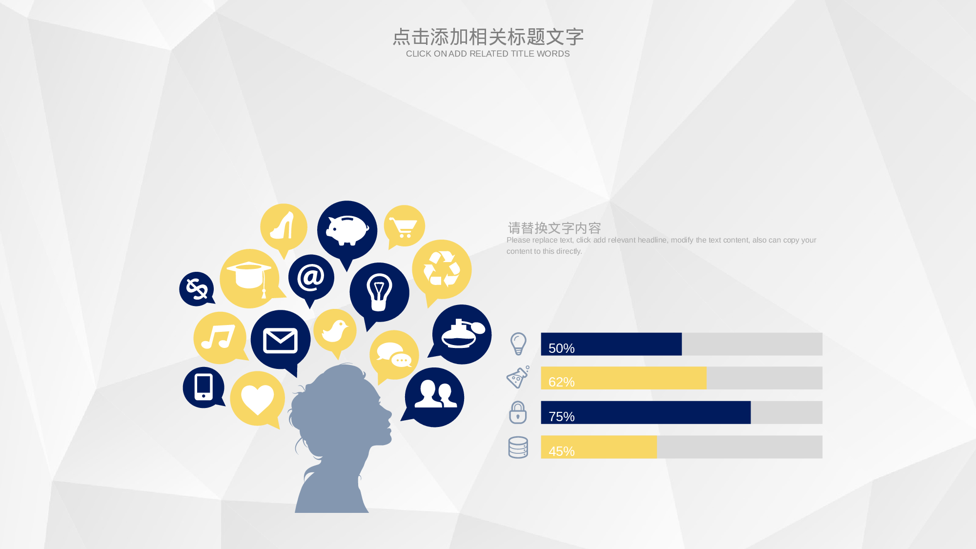 安全生产00(128).pptx 第4页