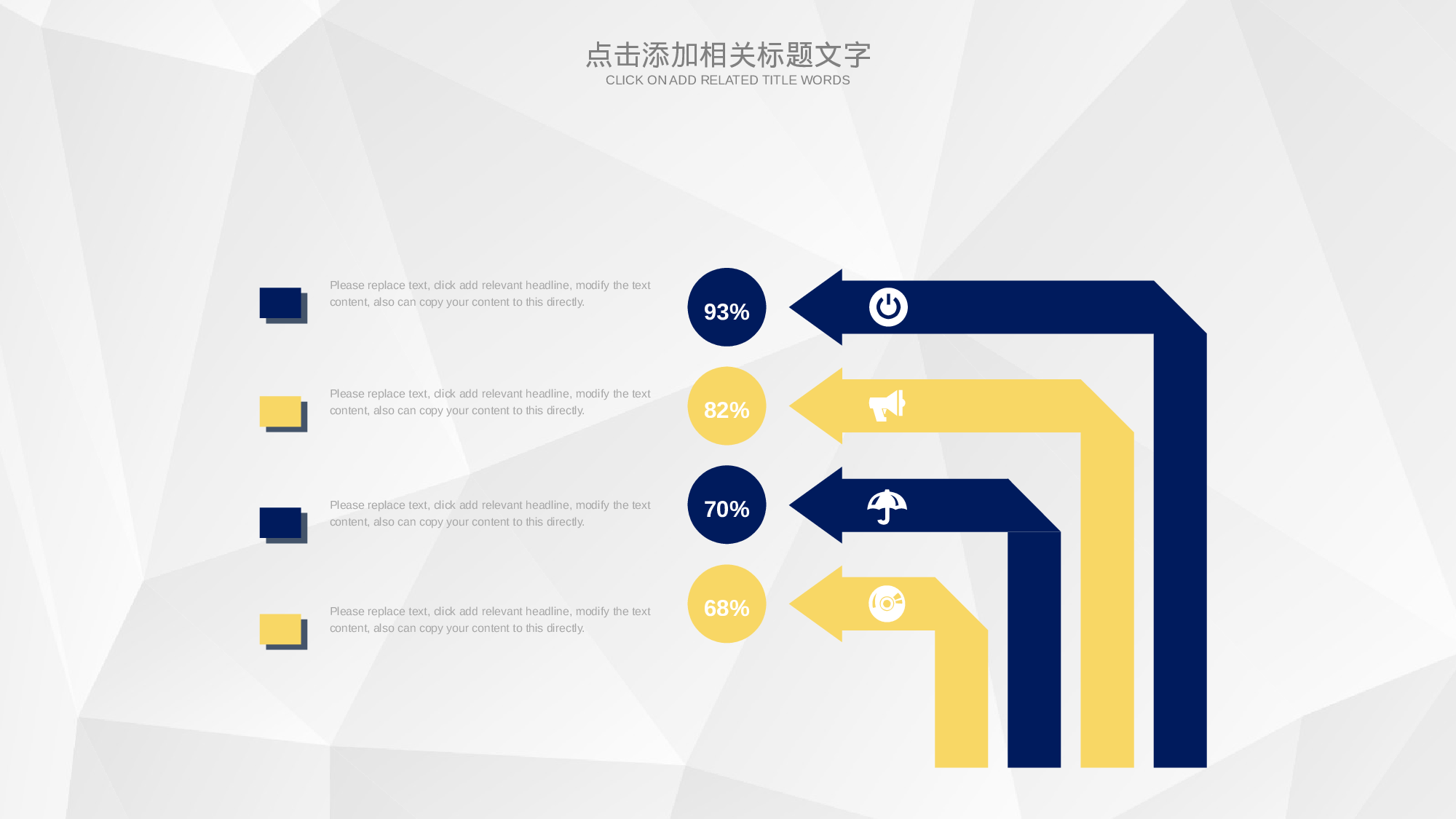 安全生产00(128).pptx 第5页