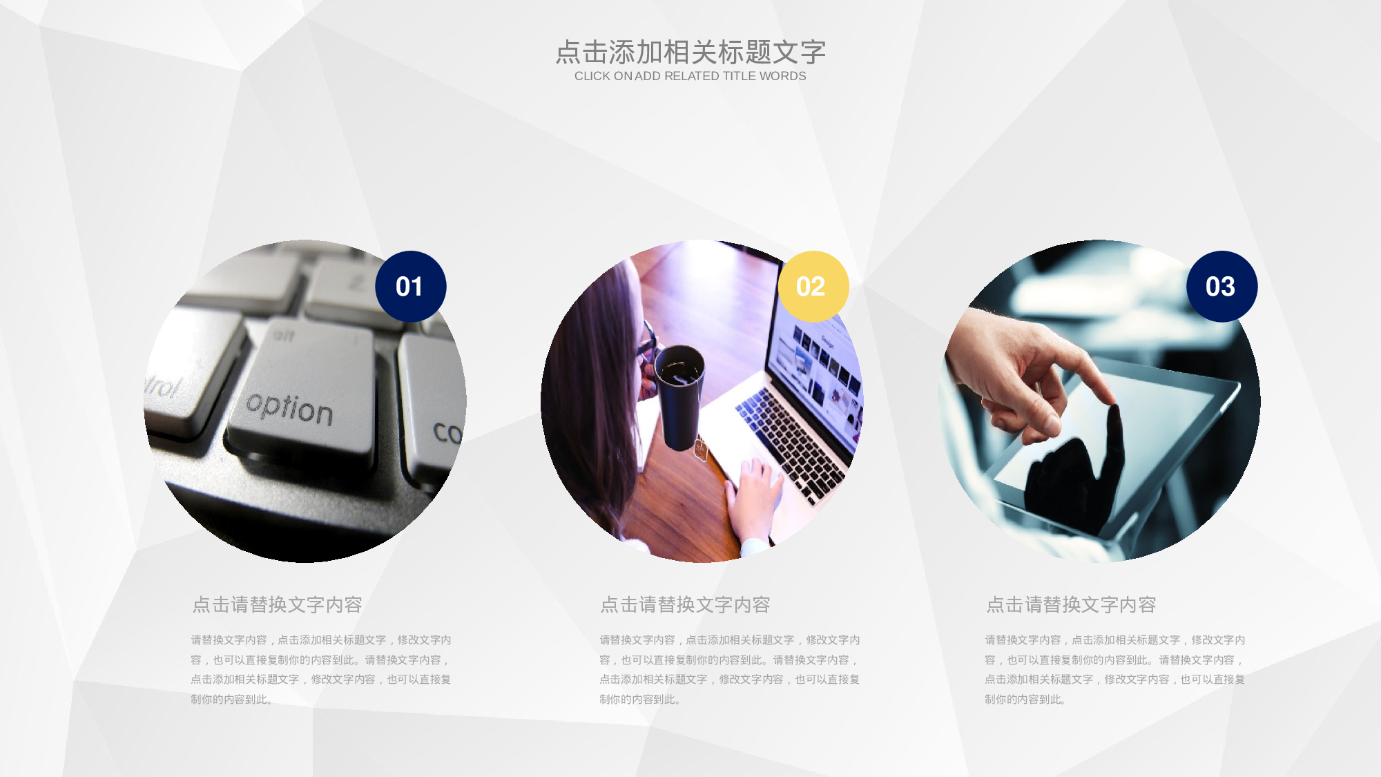 安全生产00(128).pptx 第6页