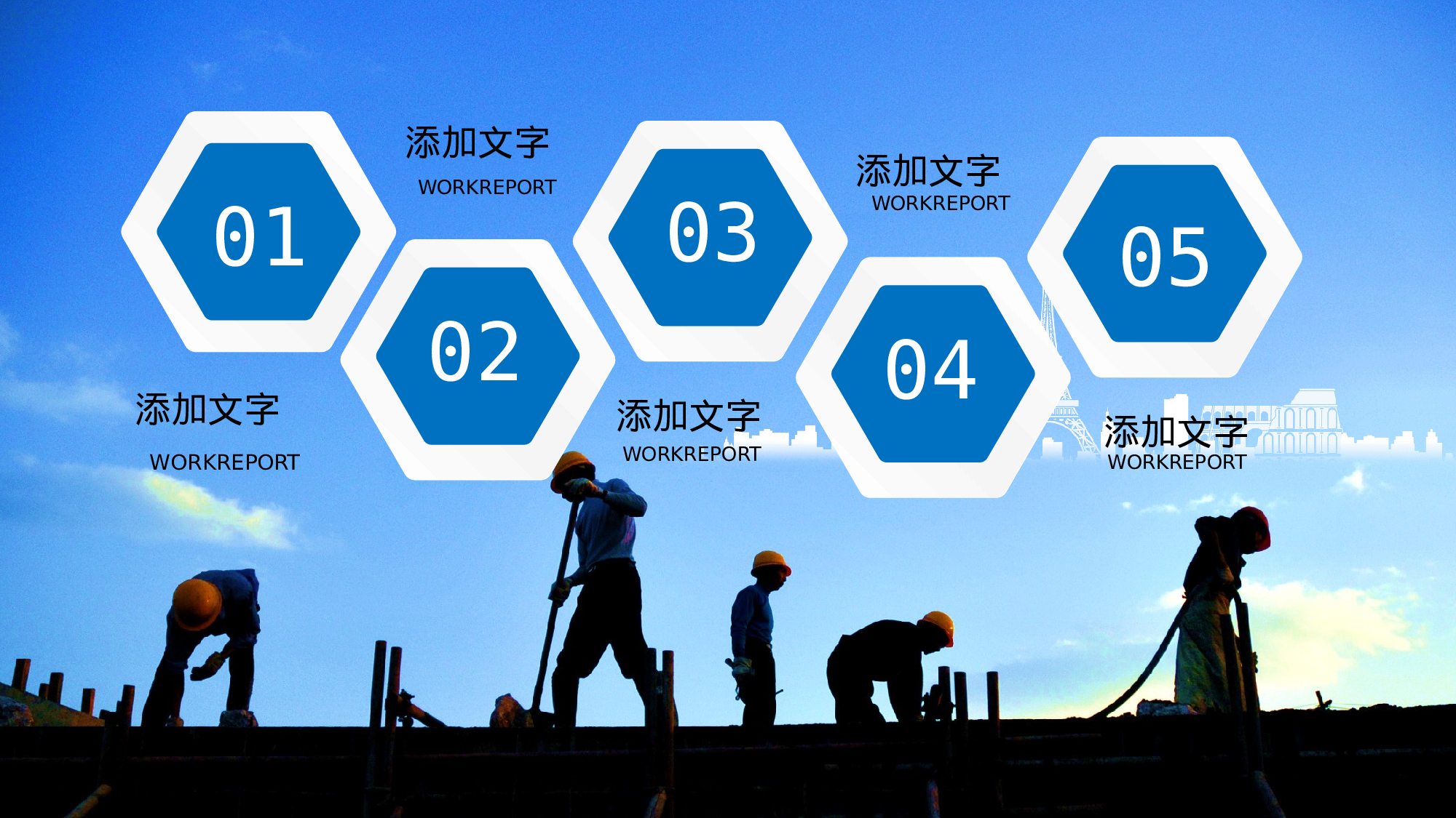 安全生产00(117).pptx 第2页