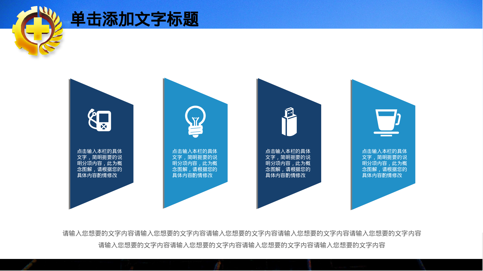 安全生产00(117).pptx 第6页