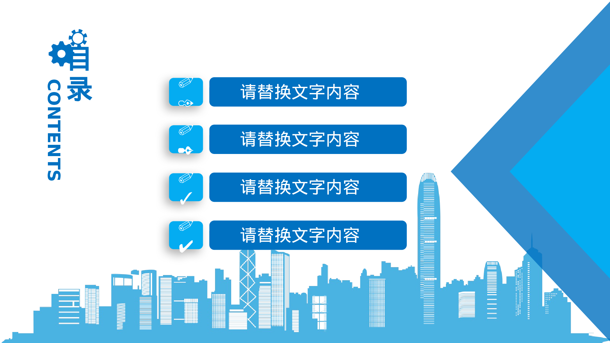 安全生产00(109).pptx 第2页