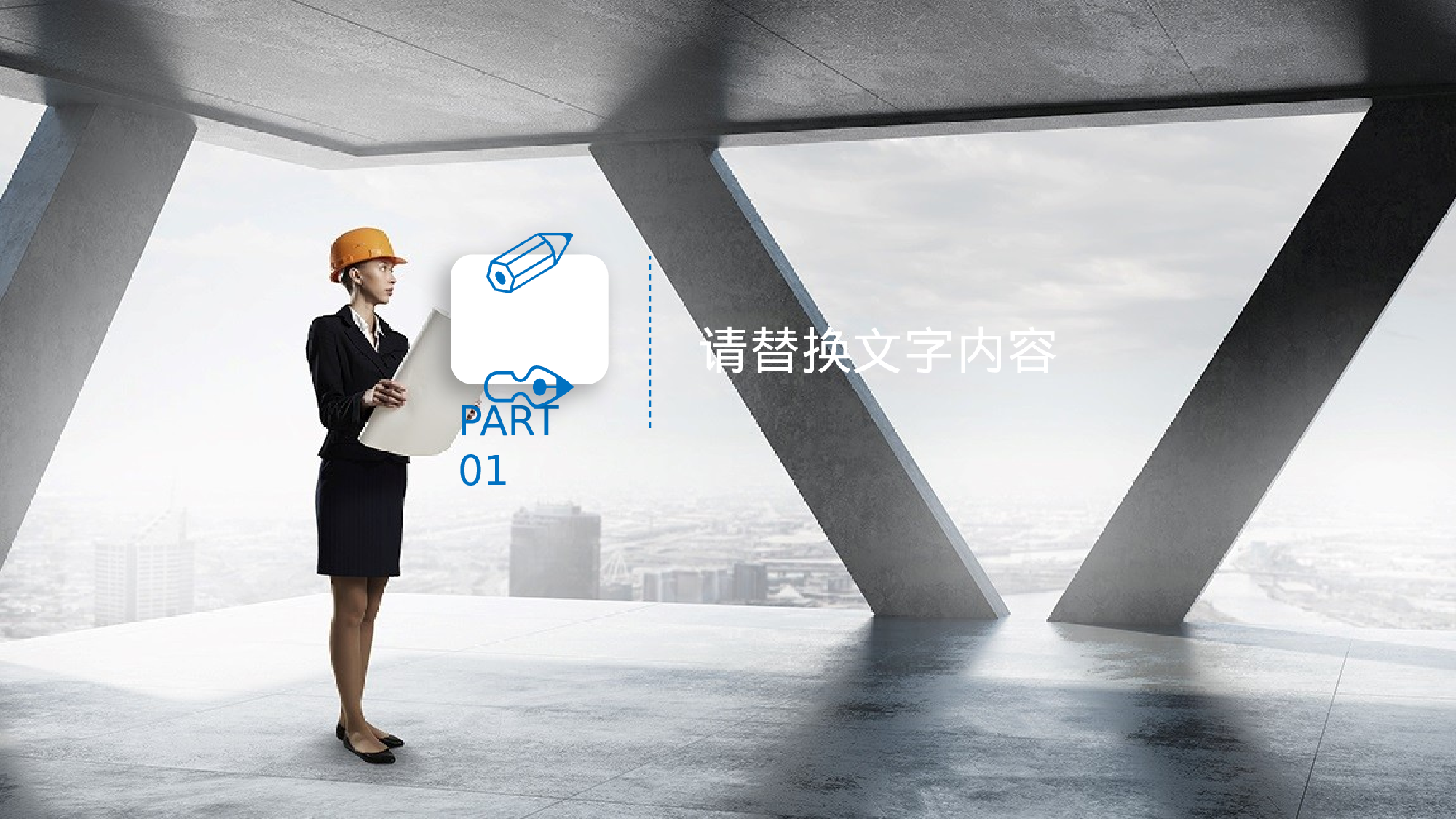 安全生产00(109).pptx 第3页