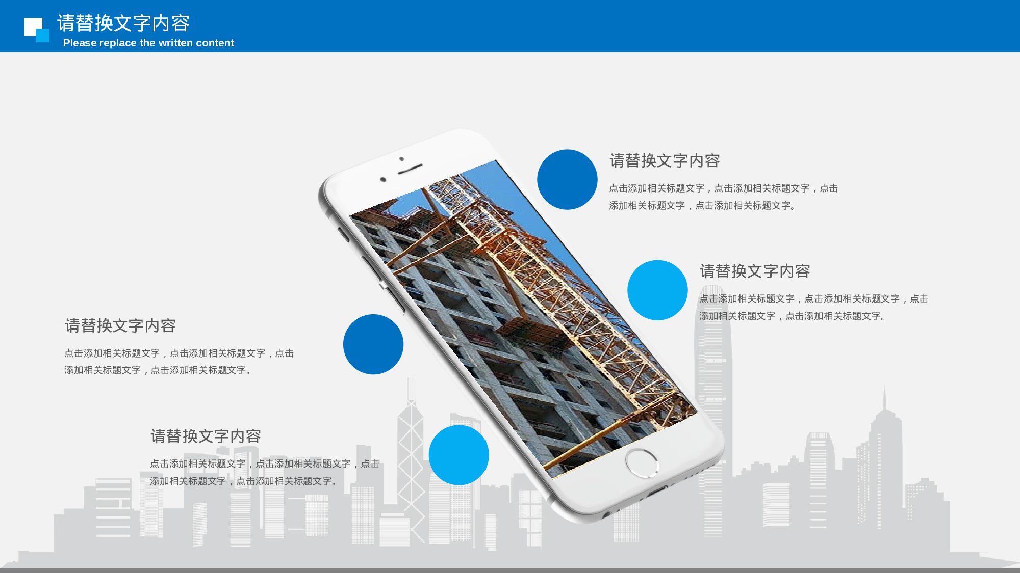 安全生产00(109).pptx 第4页