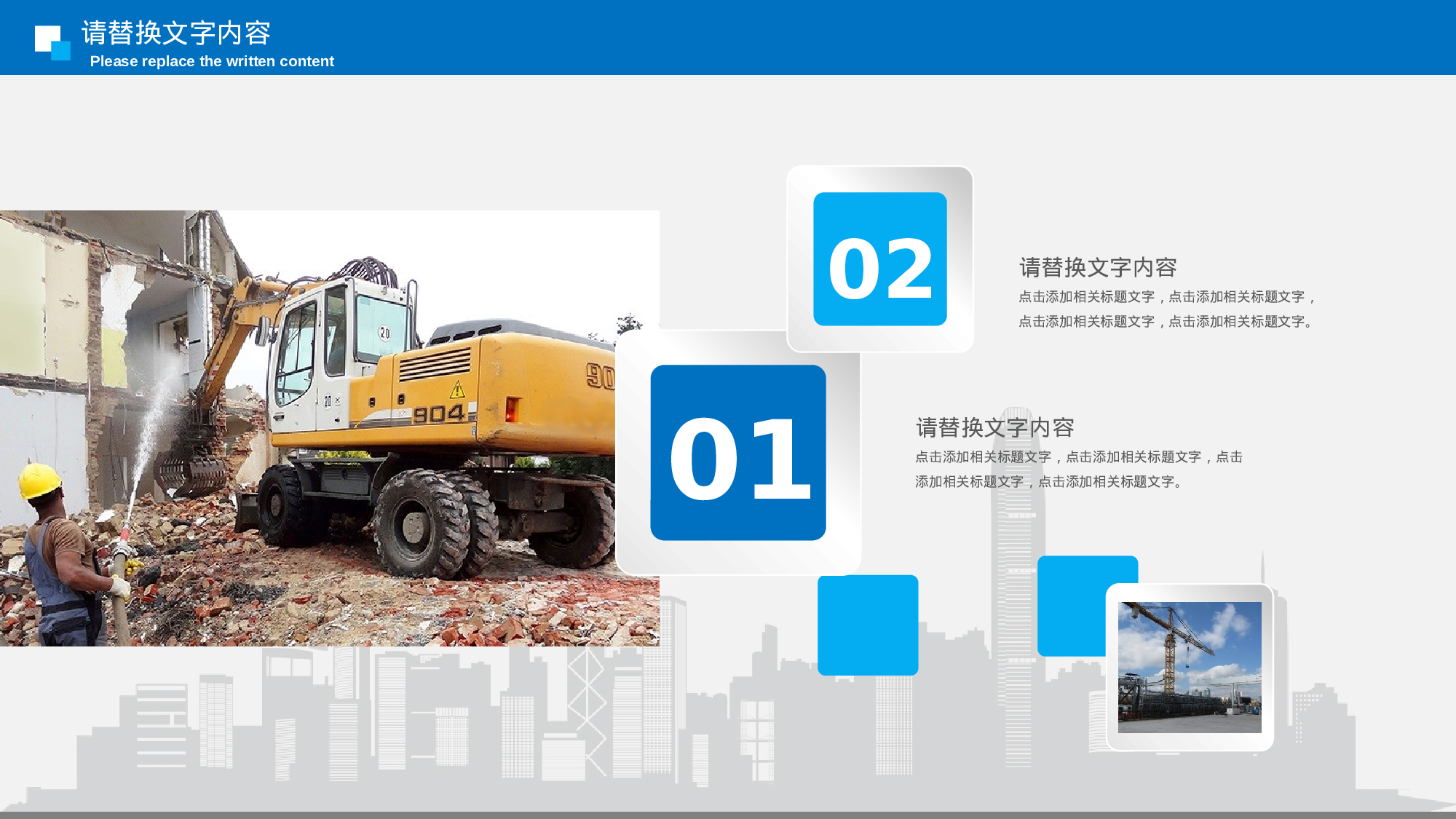 安全生产00(109).pptx 第6页