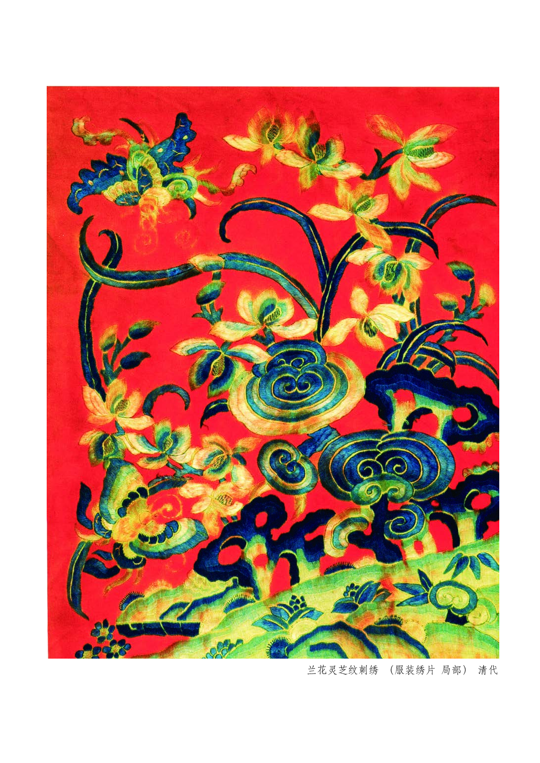 浙美版5年级美术上册【高清教材】.pdf 第5页