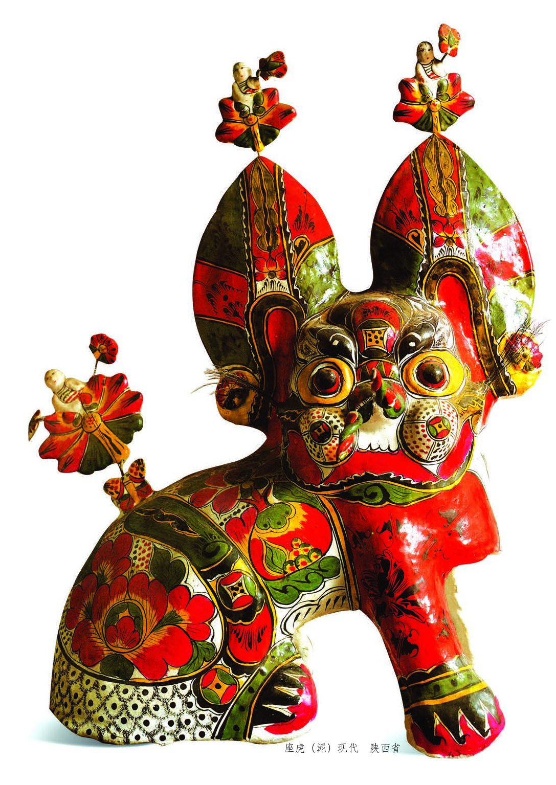 浙美版1年级美术上册【高清教材】.pdf 第5页