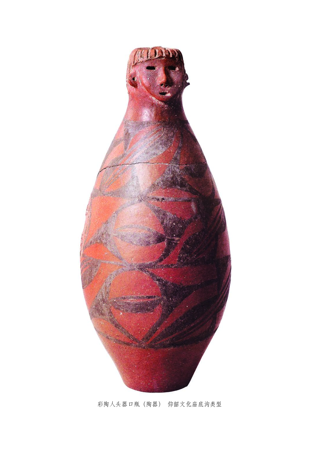 浙美版3年级美术上册【高清教材】.pdf 第5页