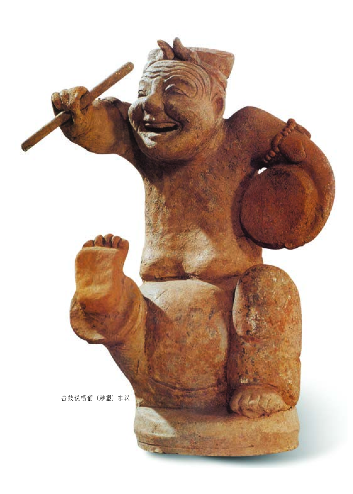 浙美版1年级美术下册【高清教材】.pdf 第5页