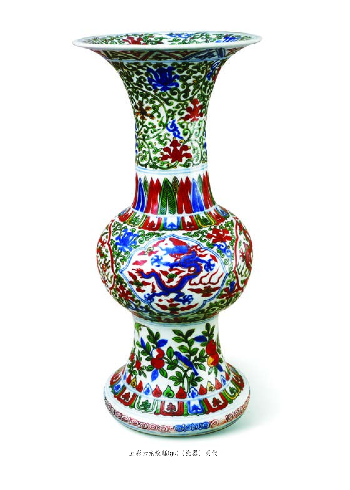 浙美版3年级美术下册【高清教材】.pdf 第5页