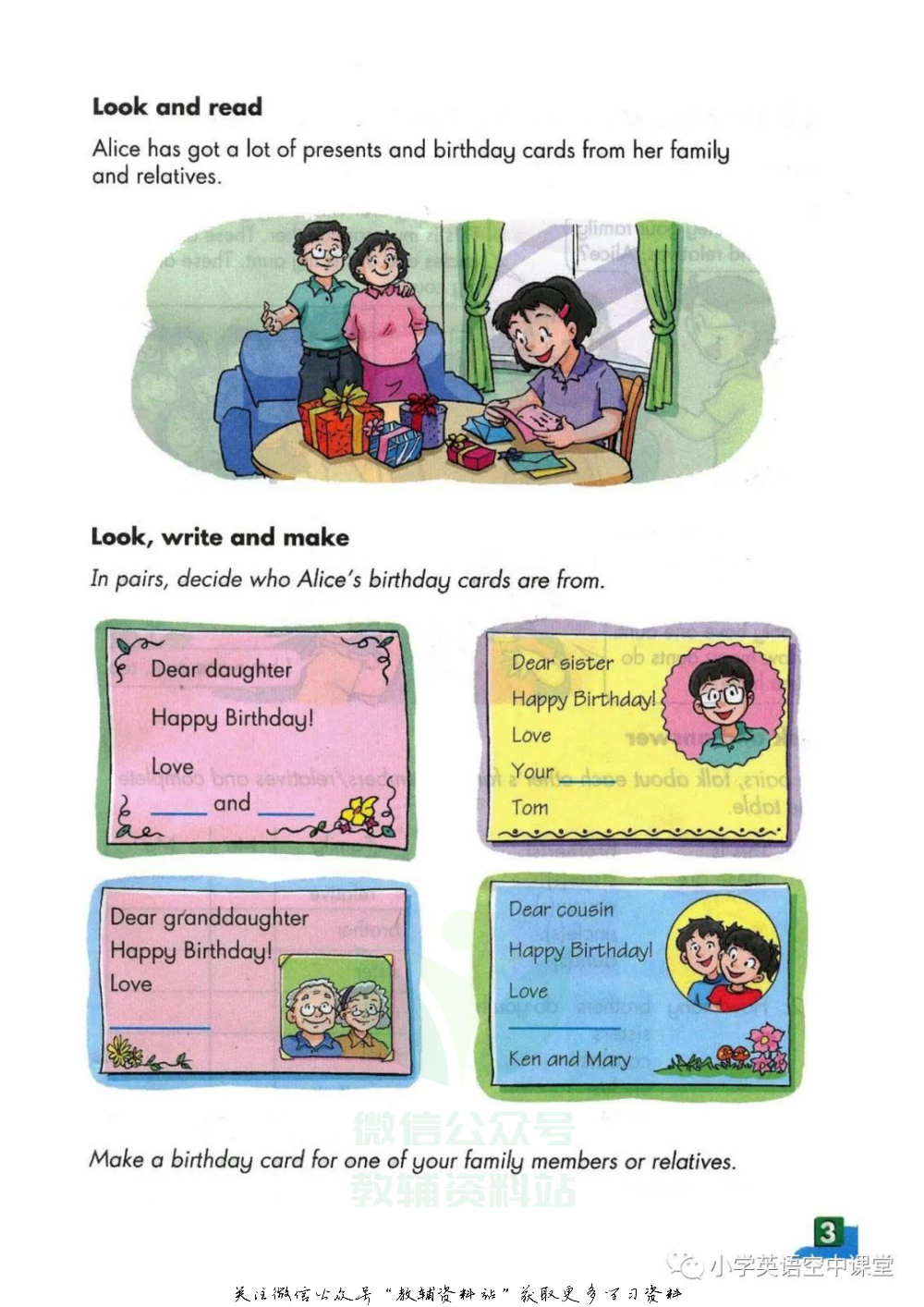 六年级上册英语上海牛津版电子课本.pdf 第4页