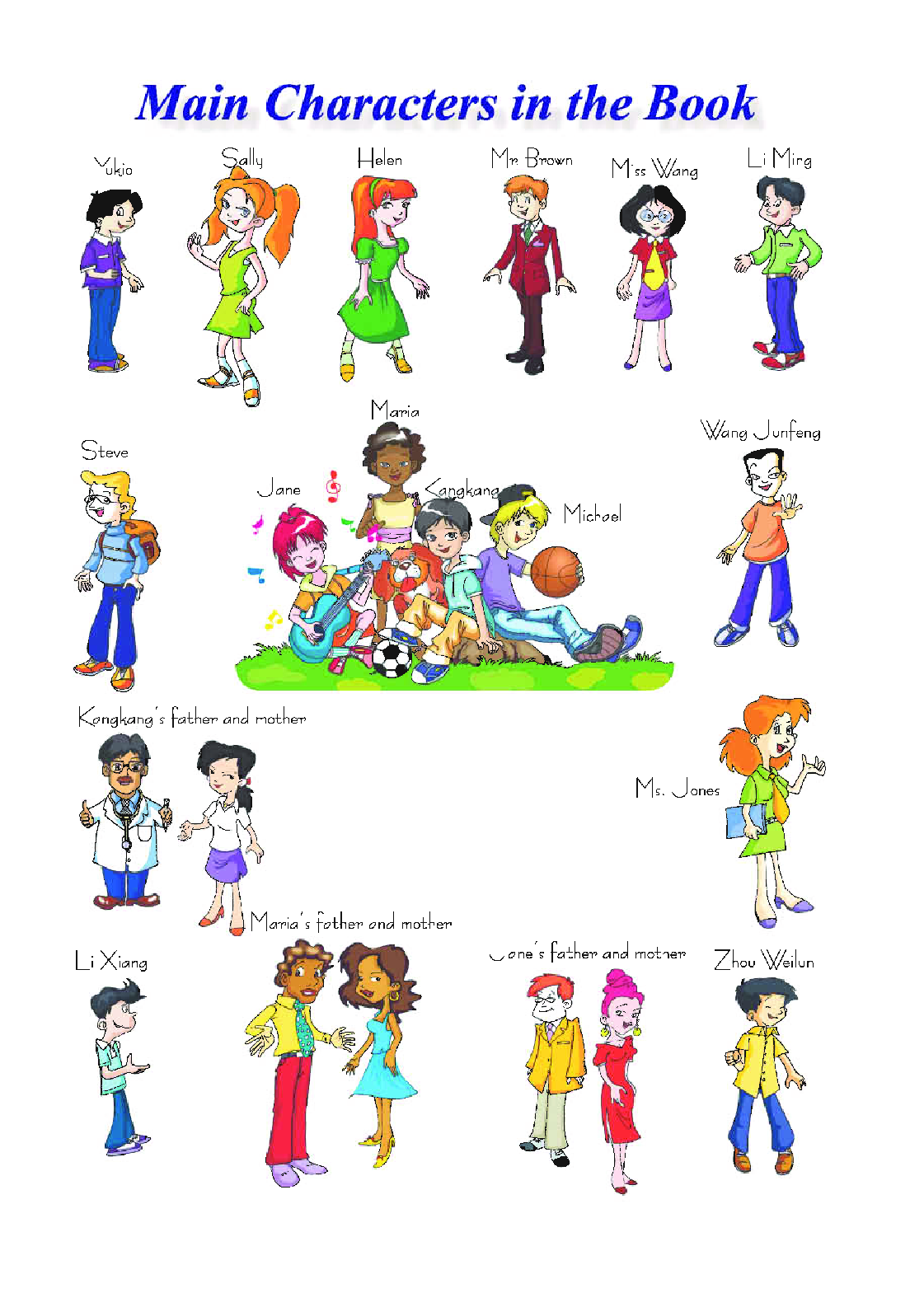 科普版9年级英语上册【高清教材】.pdf 第5页