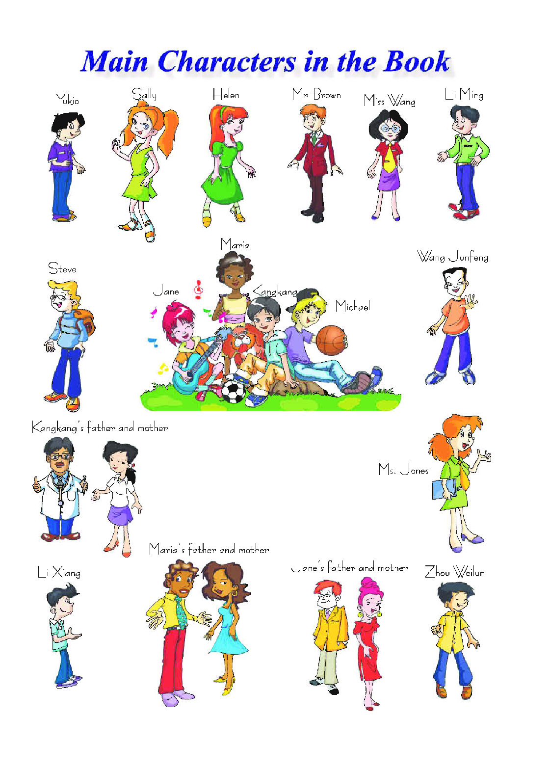 科普版8年级英语上册【高清教材】.pdf 第5页