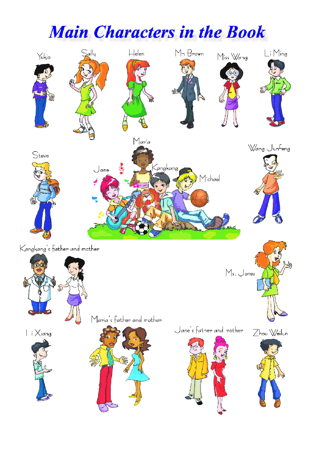 科普版7年级英语下册【高清教材】.pdf 第5页