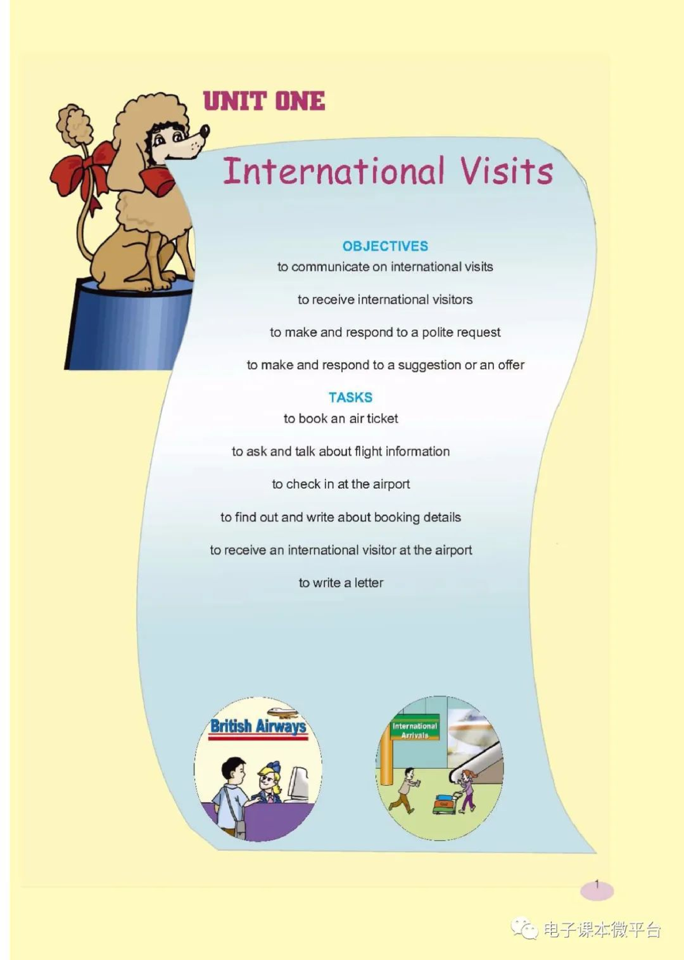 九年级上册英语上海新世纪版电子课本.pdf 第6页