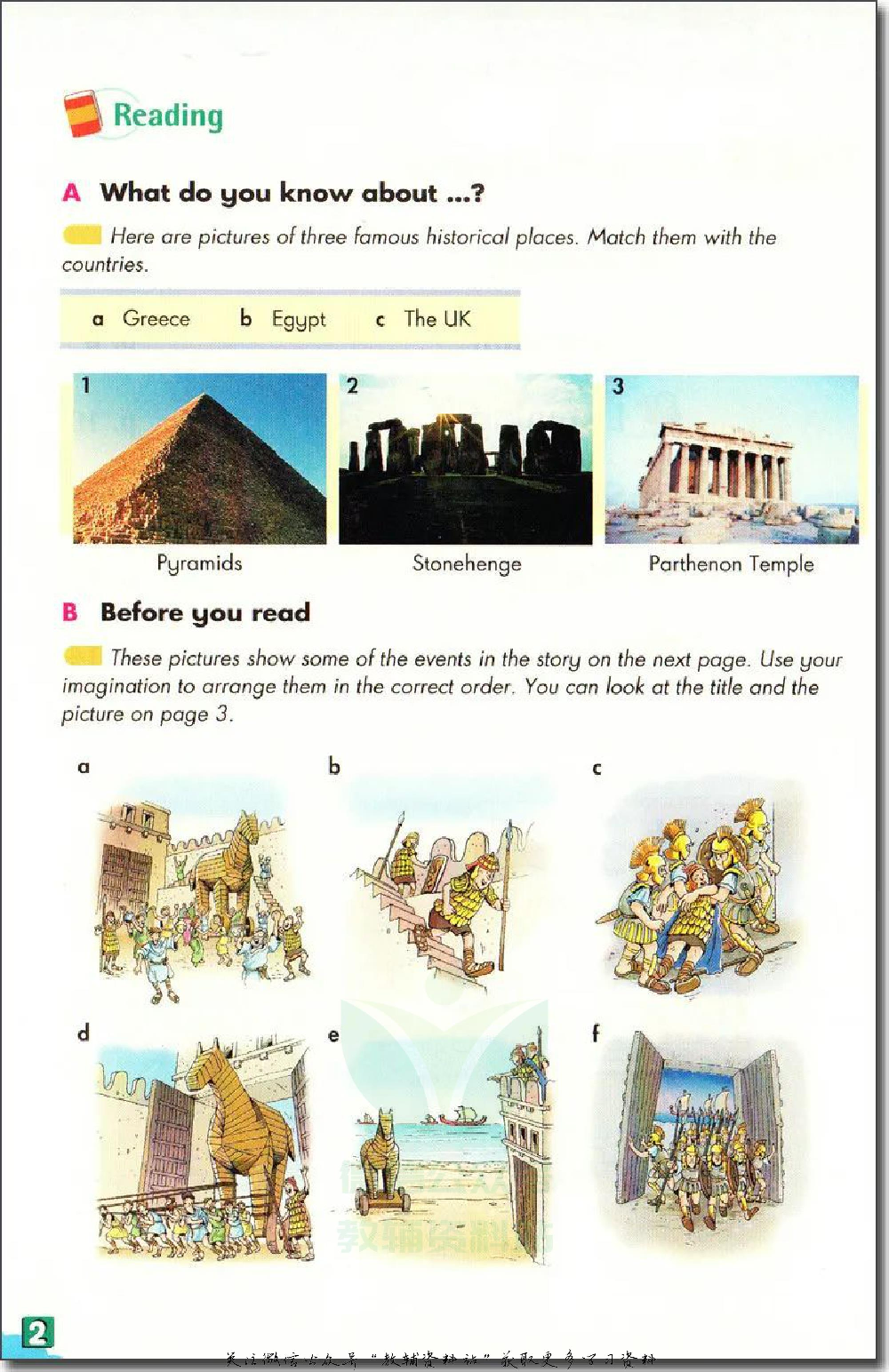 九年级上册英语上海牛津版电子课本.pdf 第5页