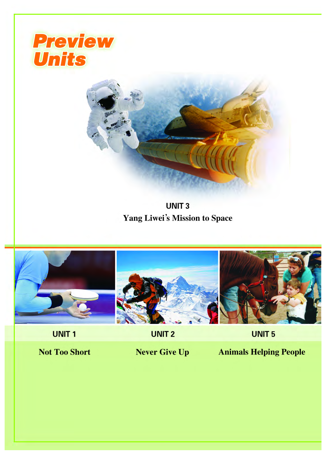 教科版8年级英语下册【高清教材】.pdf 第4页