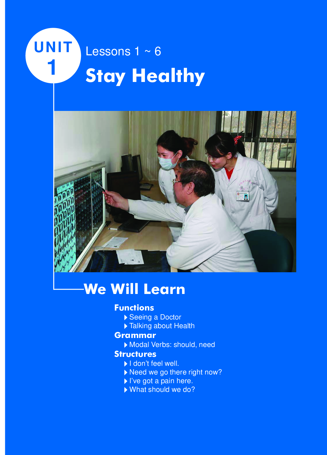 冀教版9年级英语全册【高清教材】.pdf 第5页