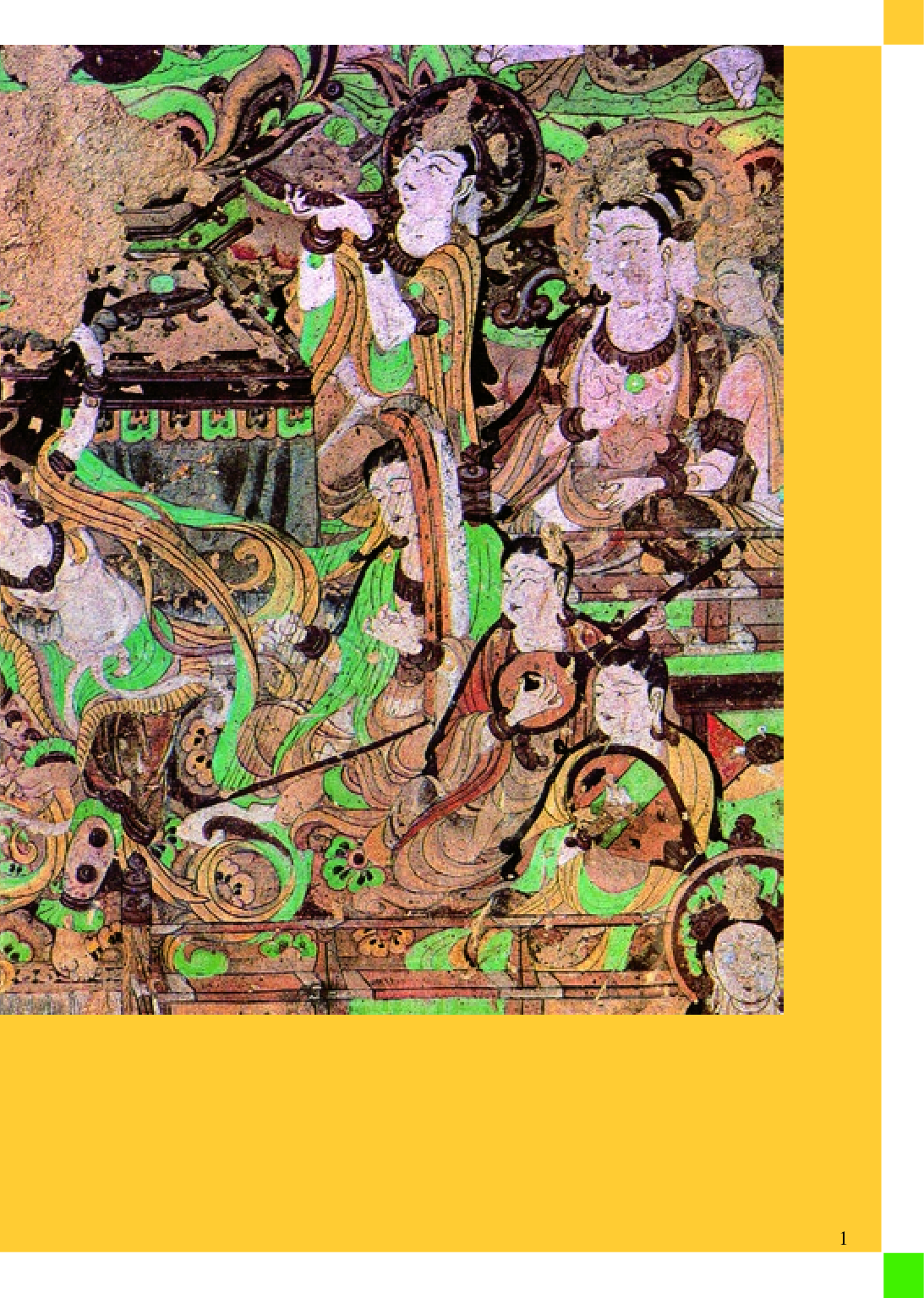 人美版7年级美术上册【高清教材】主编：常锐伦.pdf 第6页